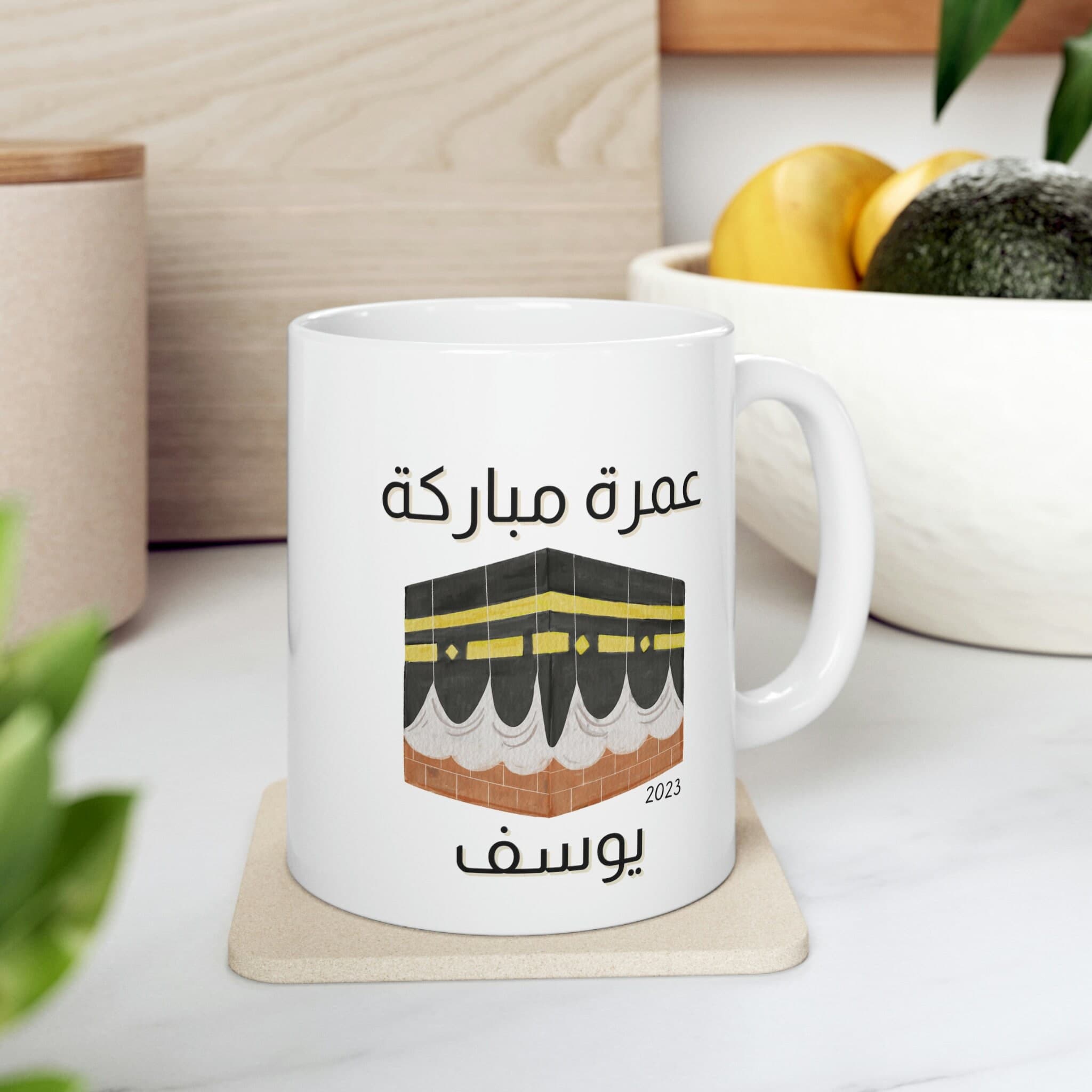 Ummrah Mubarak ARABIC Mug, V2.0, Ummrah Gift, Islamic Gift, Personalized Ummrah Gift, Eid Gift, Islam Gift, Ramadan, Kaaba Mug - image 5