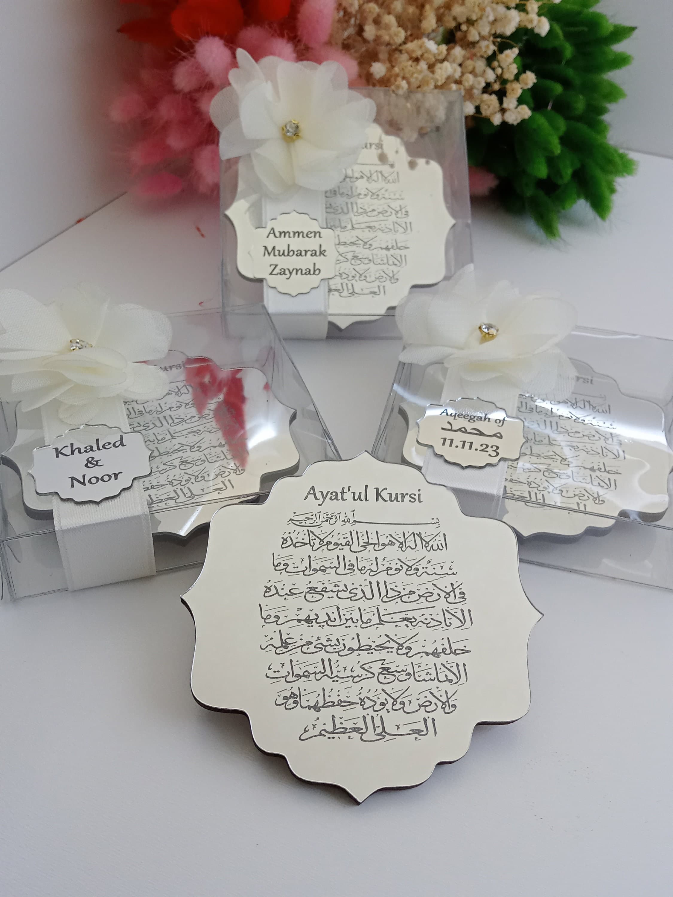 Personalized Ayatul Kursi Magnet | Islamic Wedding Favor