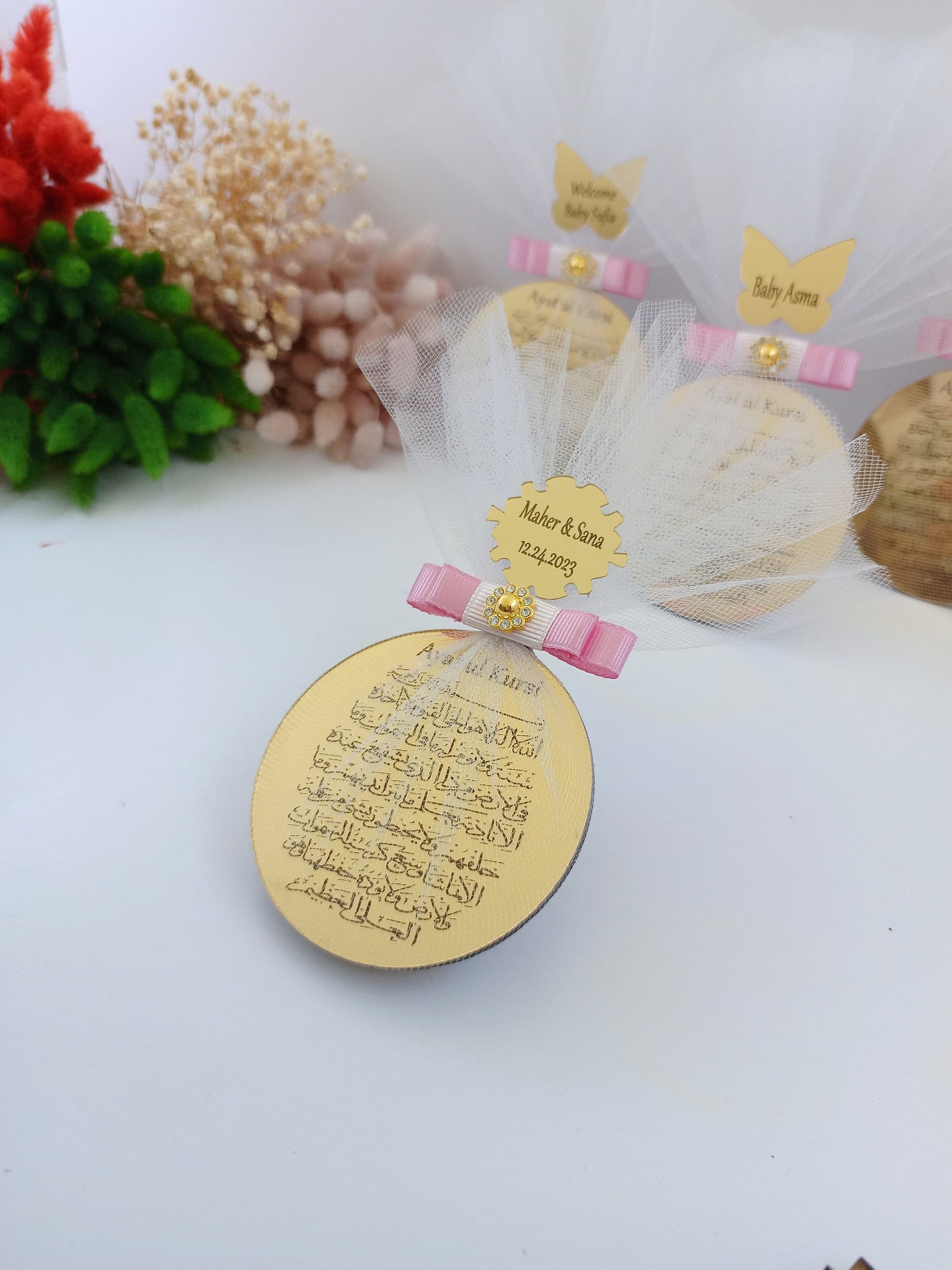 Ayatul Kursi Magnet Favor | Islamic Wedding, Baby Shower, Personalized
