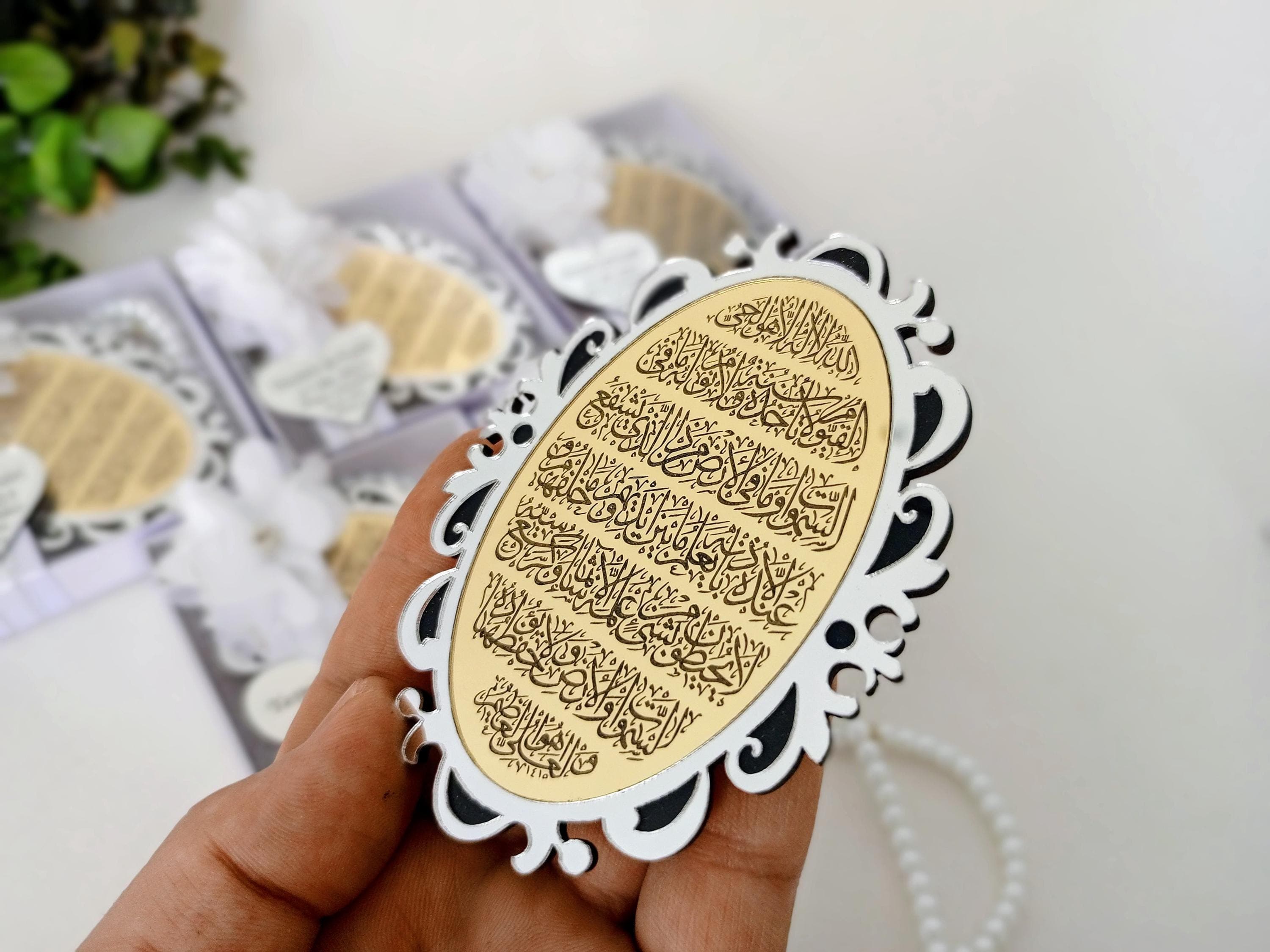 Ayatul Kursi Magnet Favor | Islamic Wedding, Baby Shower, Nikkah - image 4