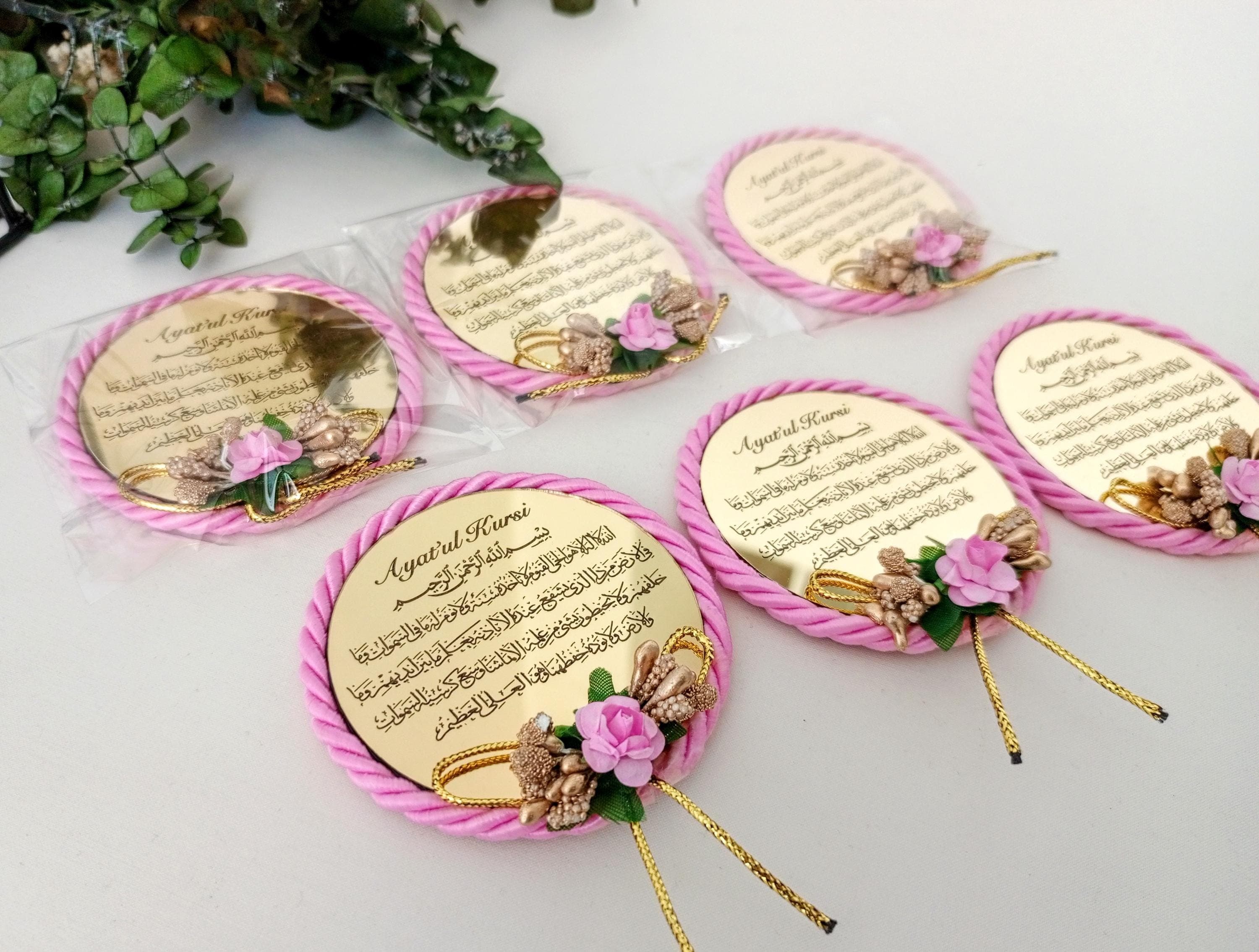 Luxury Ayatul Kursi Magnet Favor | wedding favors | Islamic baby shower | Nikkah favor | Muslim baby shower, Personalized Ameen Favor