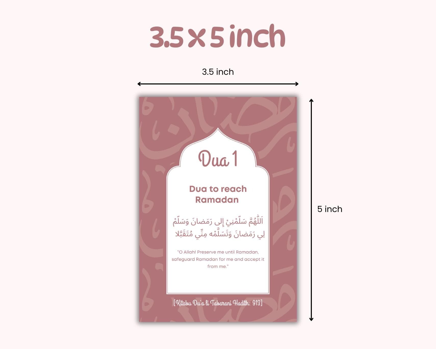 30 Ramadan Dua Cards, Dua from Quran and Hadith, PDF Printable, Instant Download - image 3