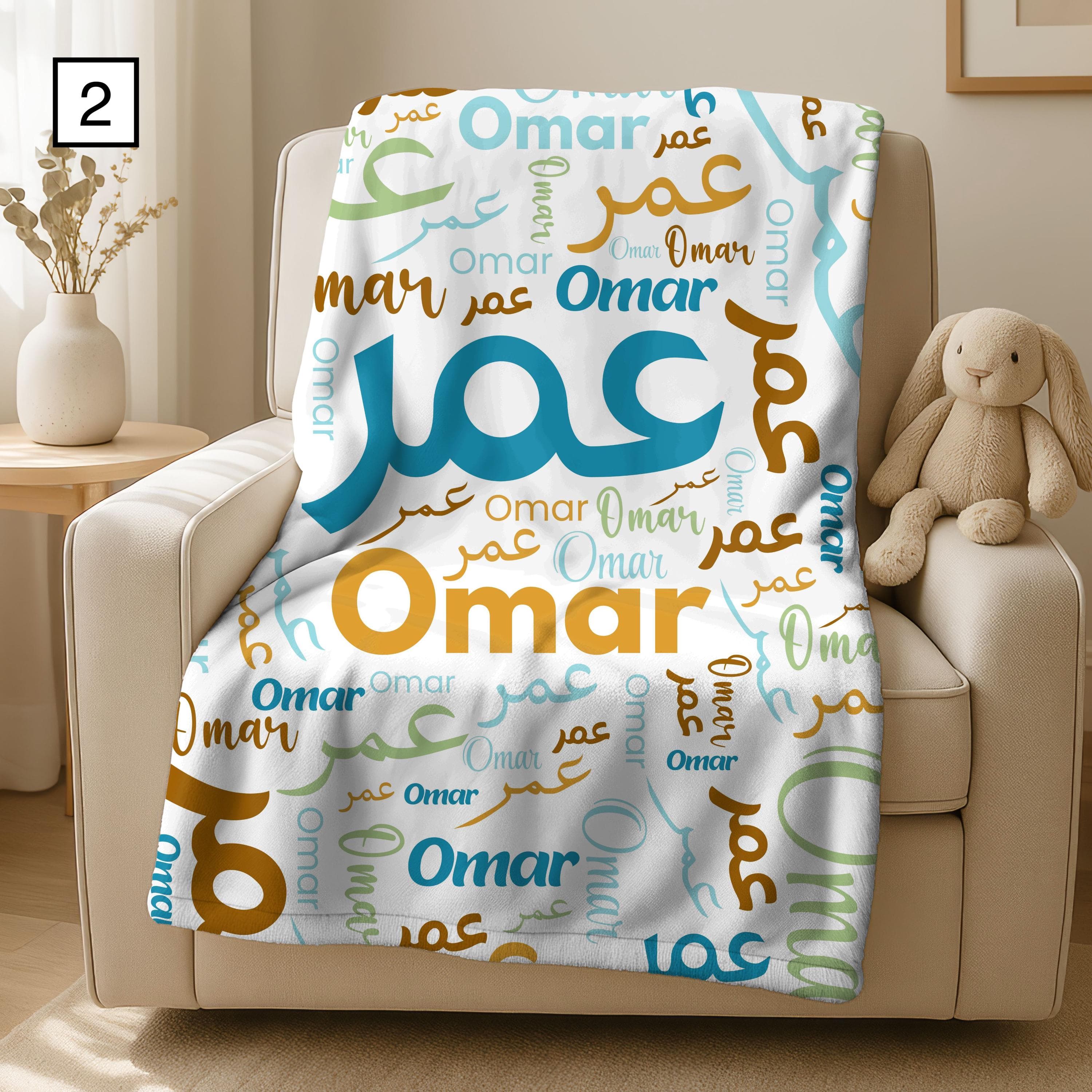 Custom Arabic & English Name kids Blanket | Personalized newborn baby blanket - image 3
