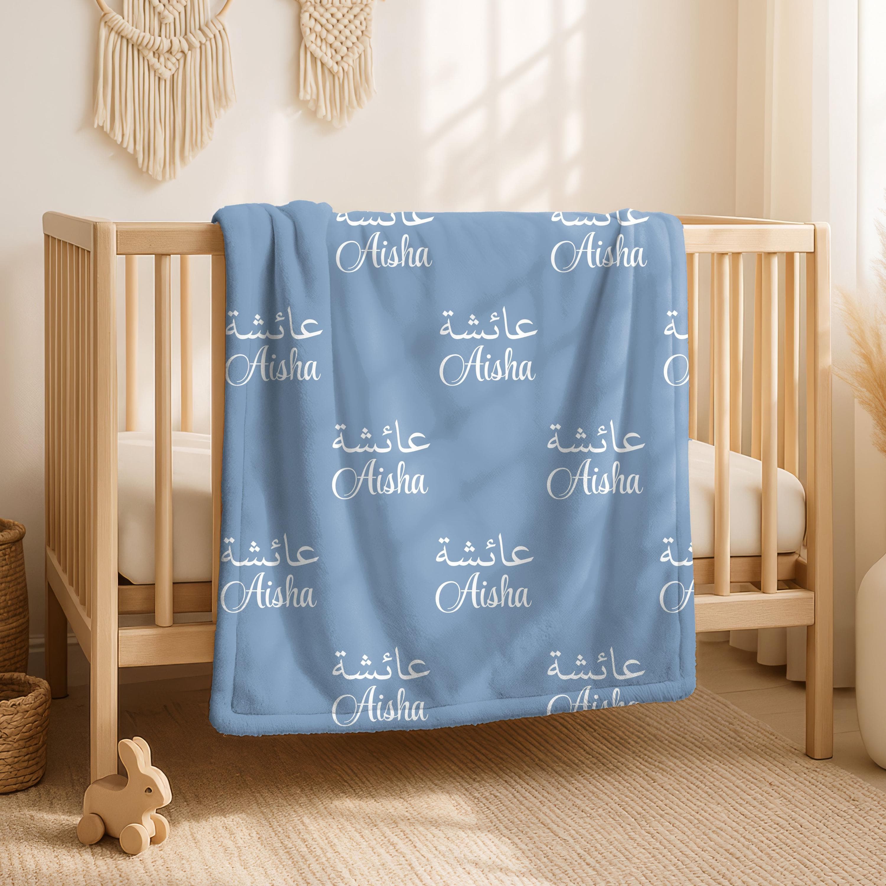 Personalized newborn baby kids blanket, customized Arabic Name Plush Throw - image 5