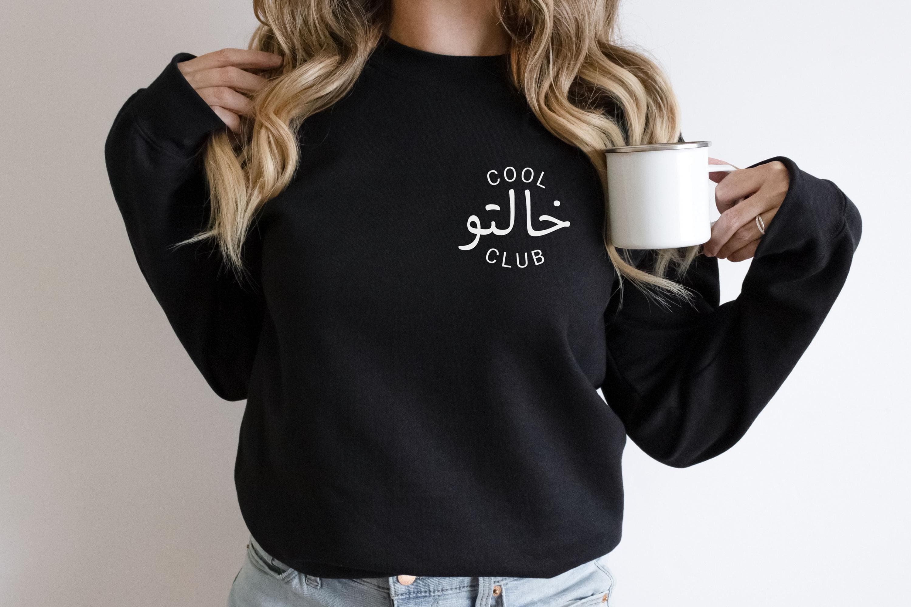 Khalto Club Crewneck Sweatshirt – Arabic Aunt Gift