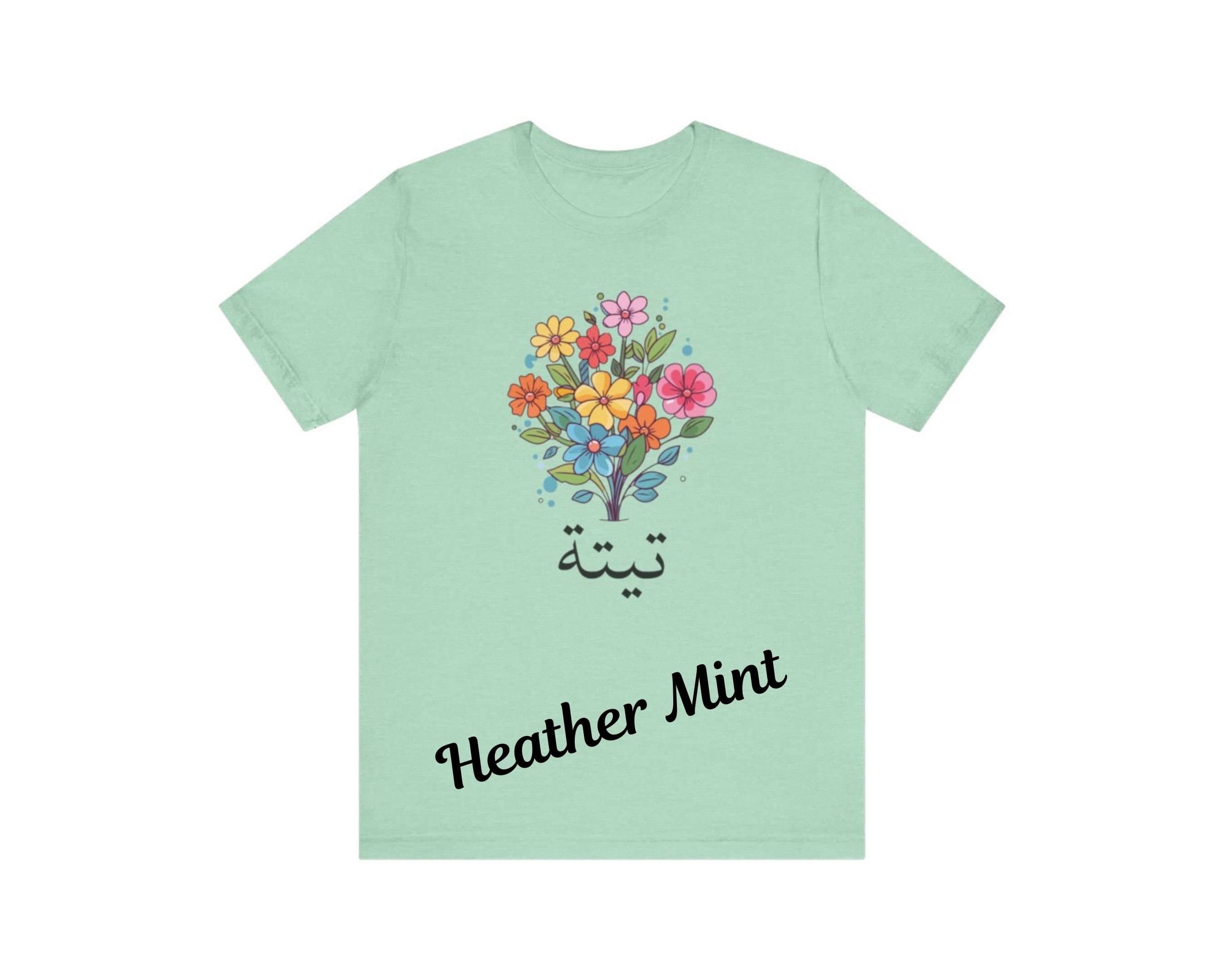 Teta Floral Shirt: Arabic Grandma Gift - image 4