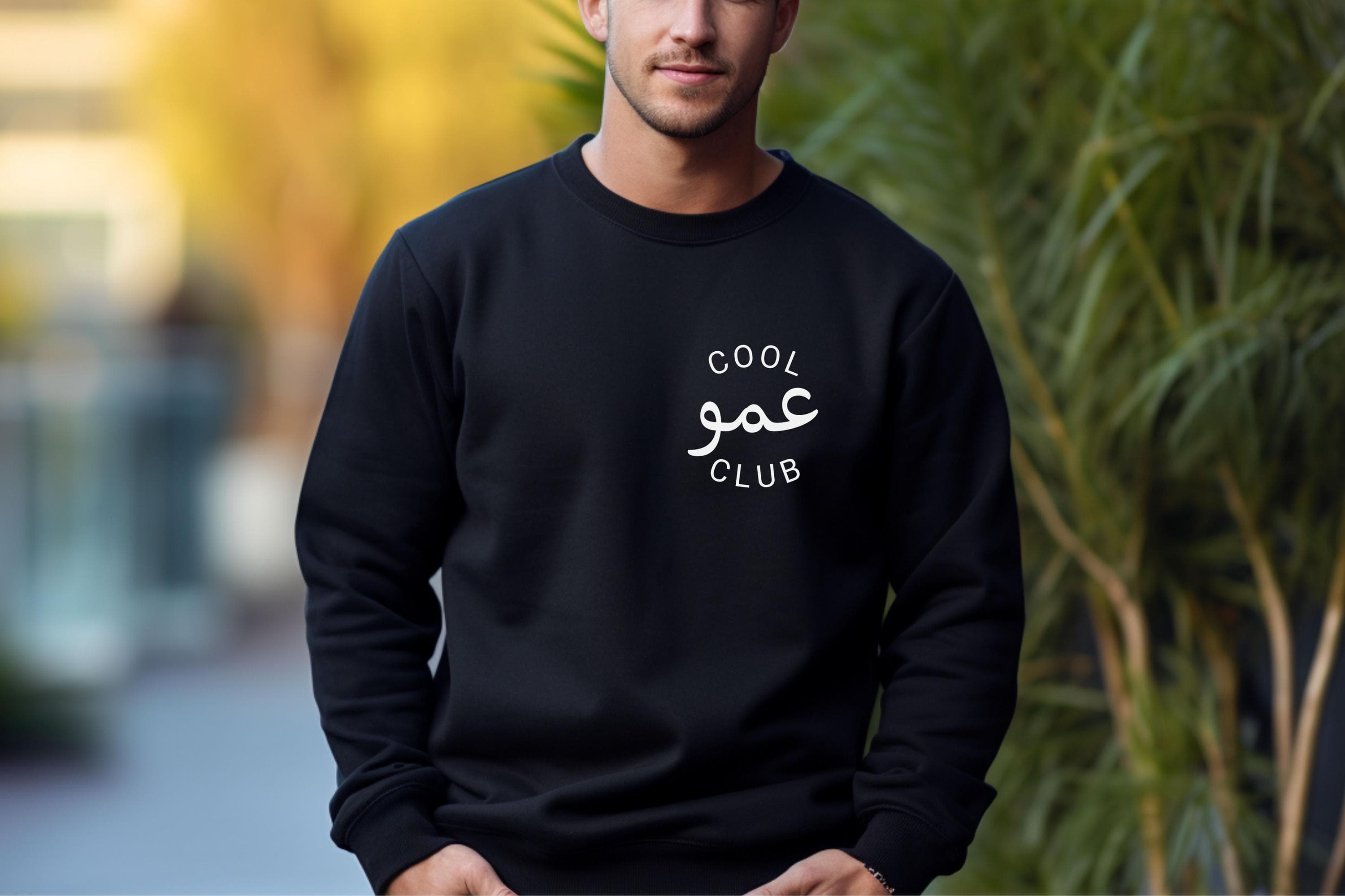 Ammo Club Sweatshirt | Arabic Uncle Crewneck Gift