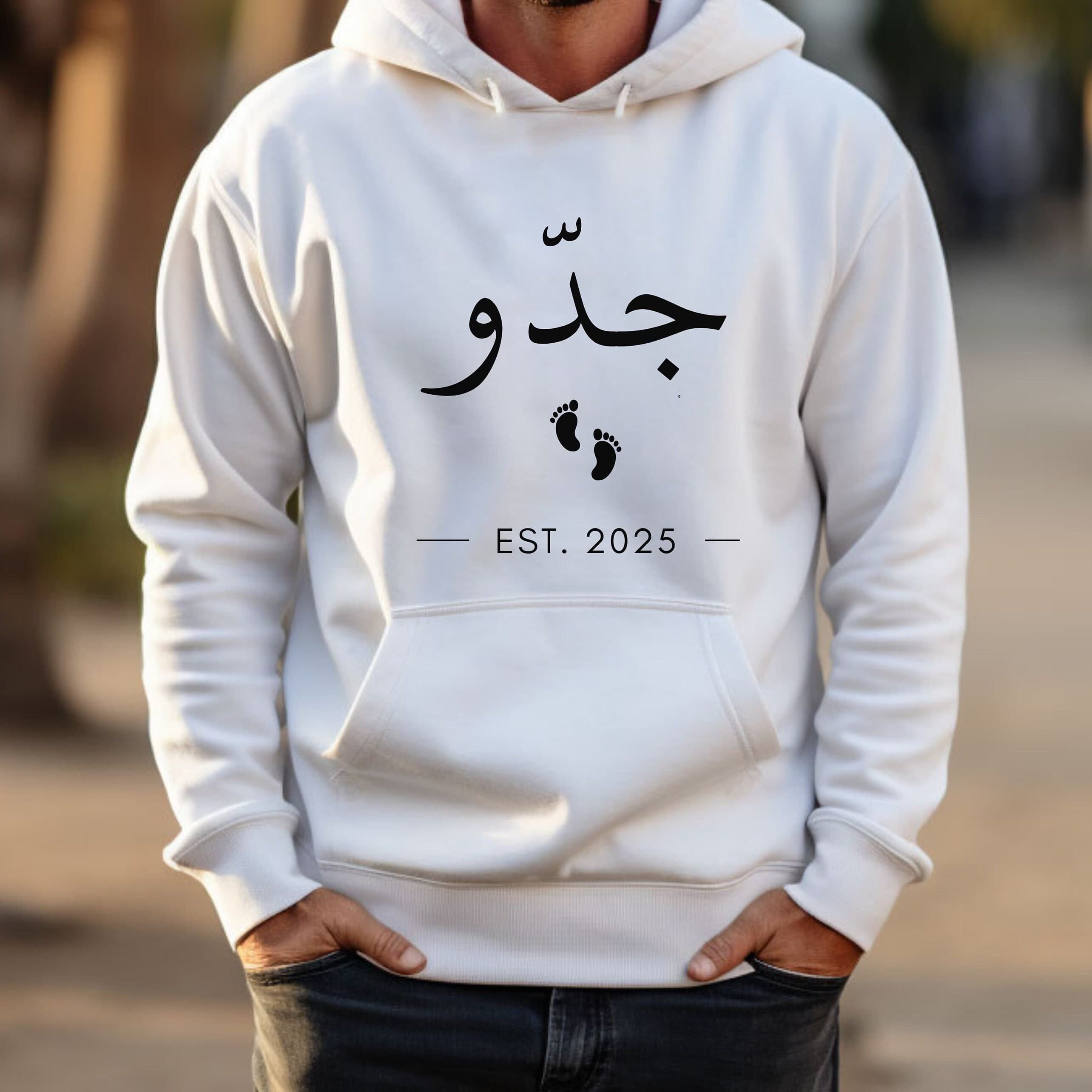Personalized Jiddo Hoodie: Arabic Grandpa Gift, Pregnancy Announcement