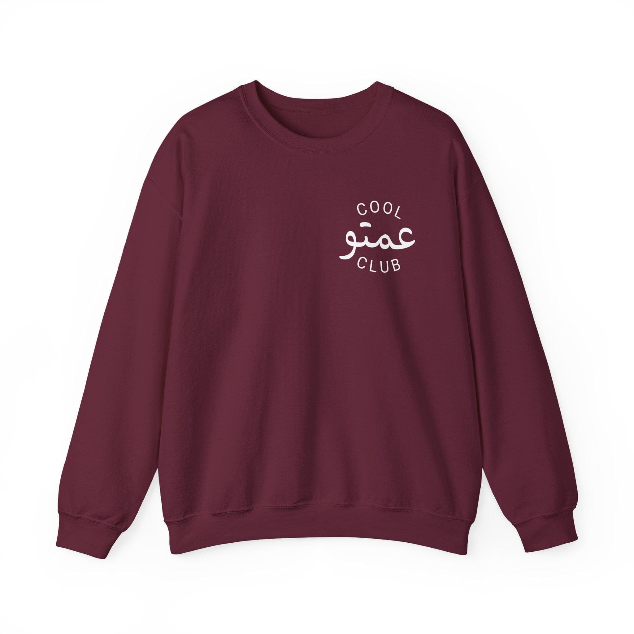 Aunt Crewneck Sweatshirt | Arabic عمتو Club - image 4