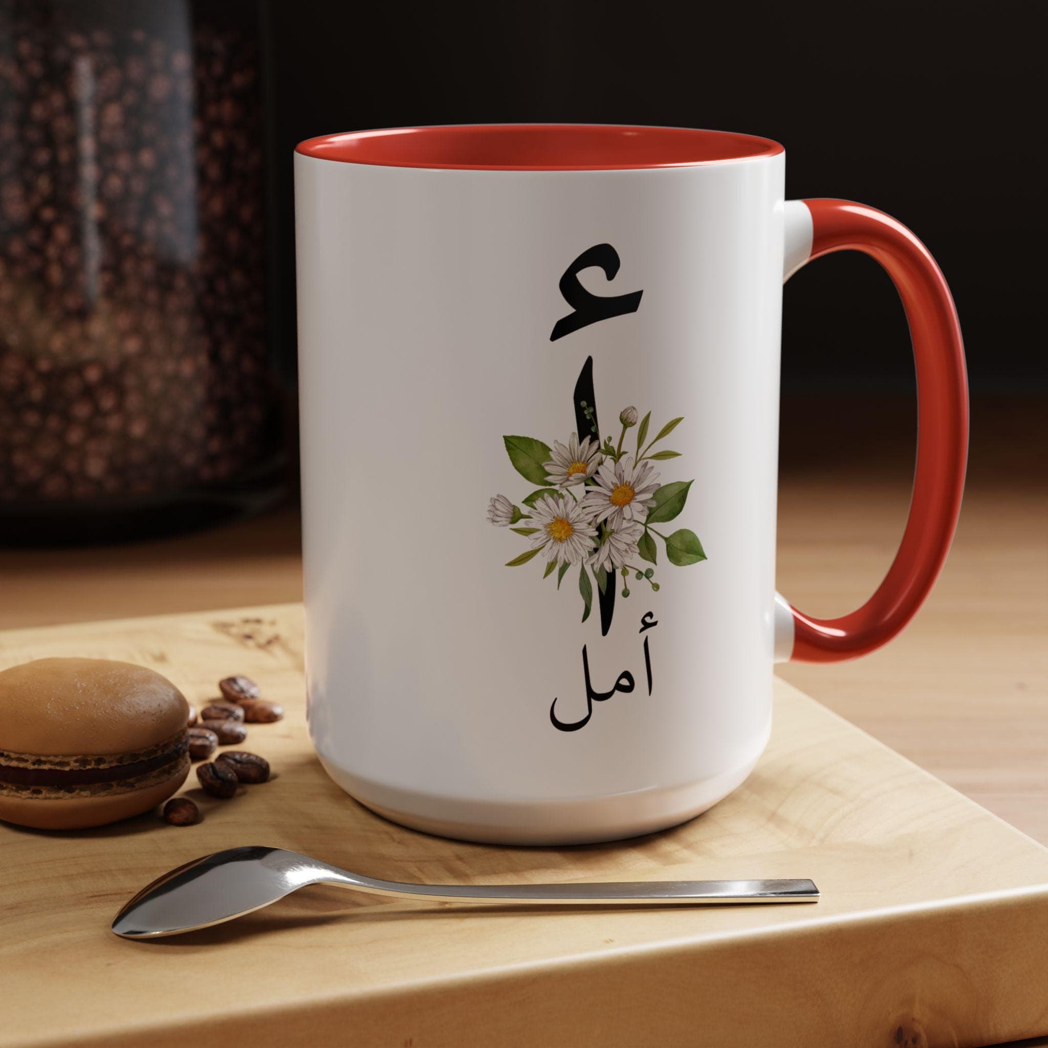 Custom Arabic Name Mug – Birth Flower – Arabic Letter Monogram – Personalized Gift – 11oz or 15oz