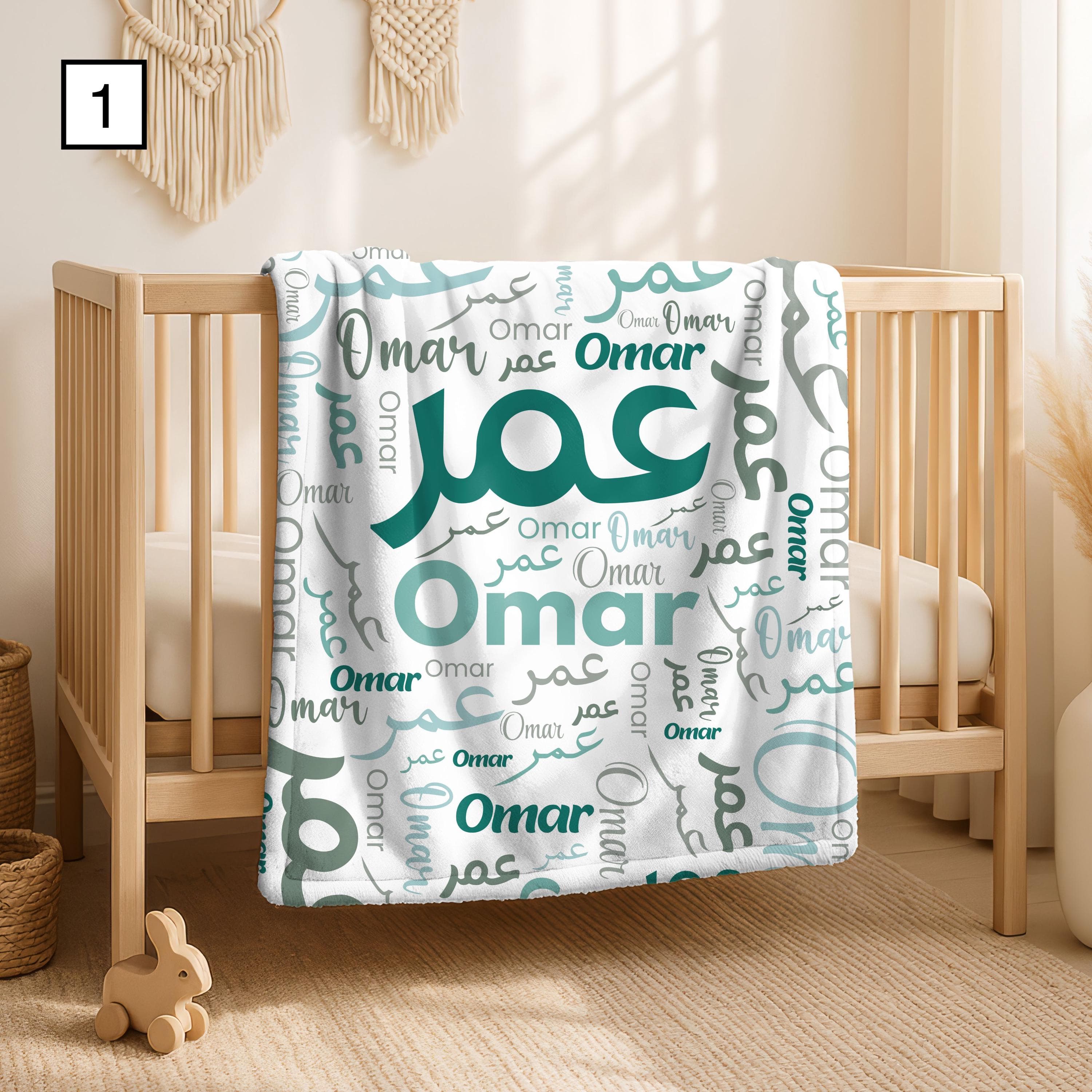 Custom Arabic & English Name kids Blanket | Personalized newborn baby blanket