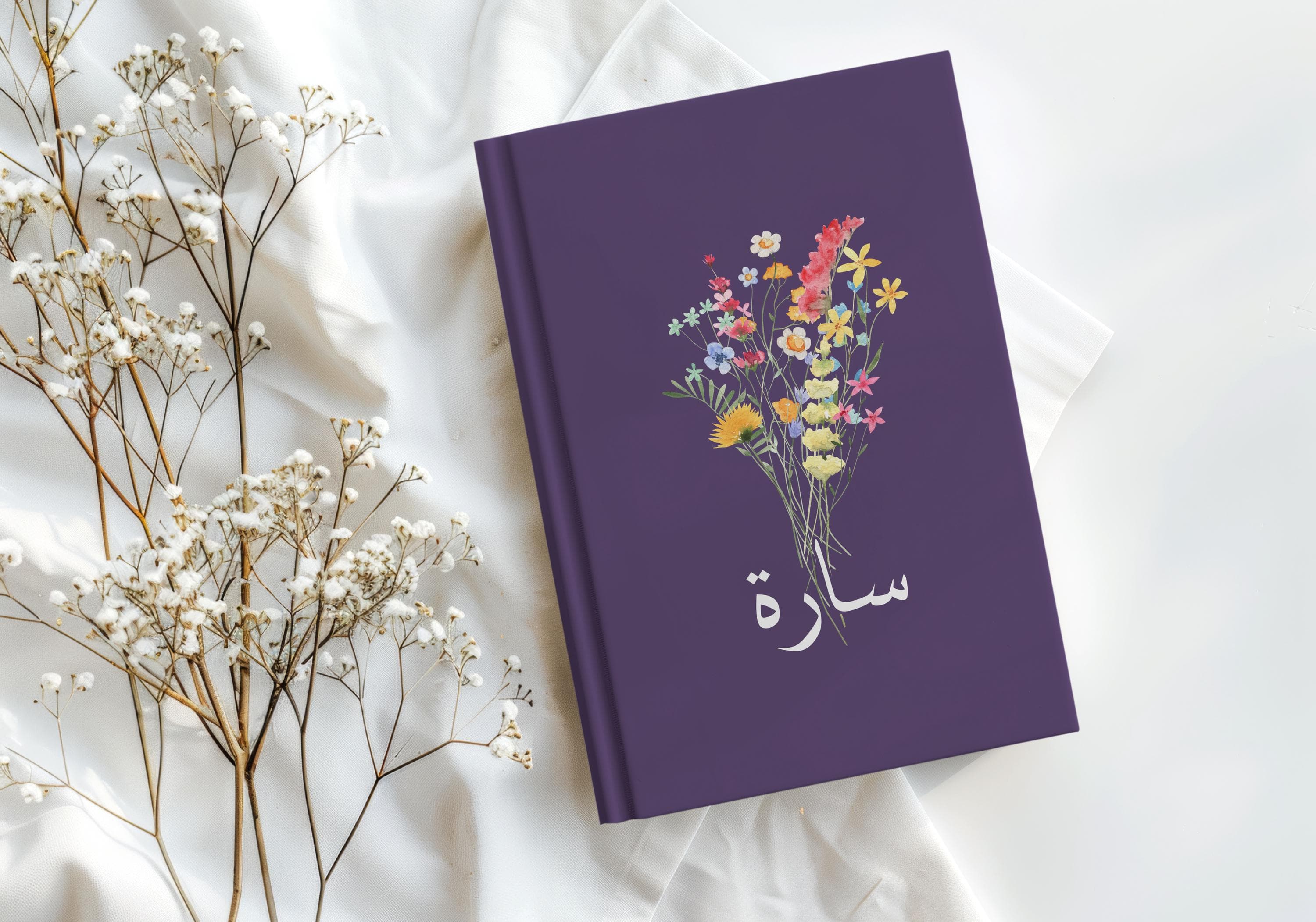 Personalized Arabic Name Journal – Wildflower Notebook - image 4