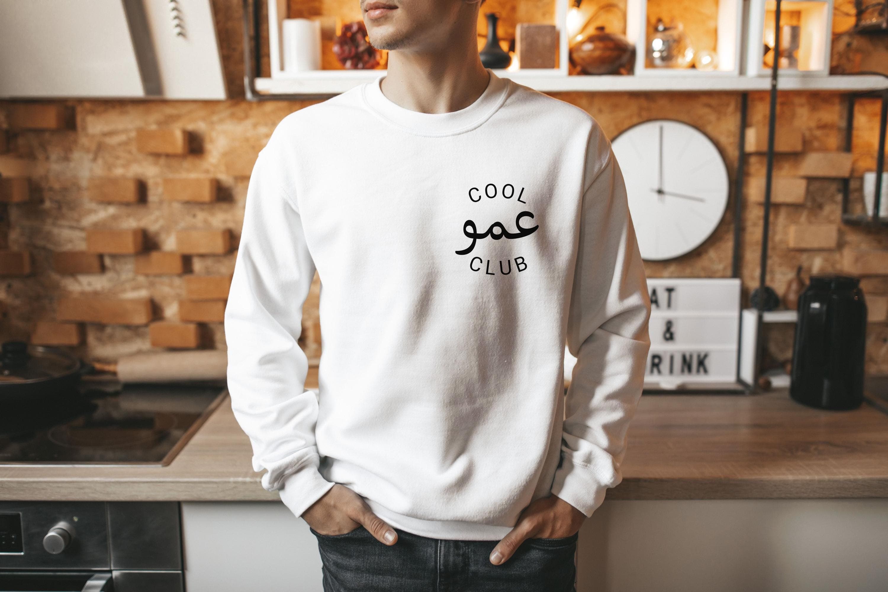 Ammo Club Sweatshirt | Arabic Uncle Crewneck Gift - image 3