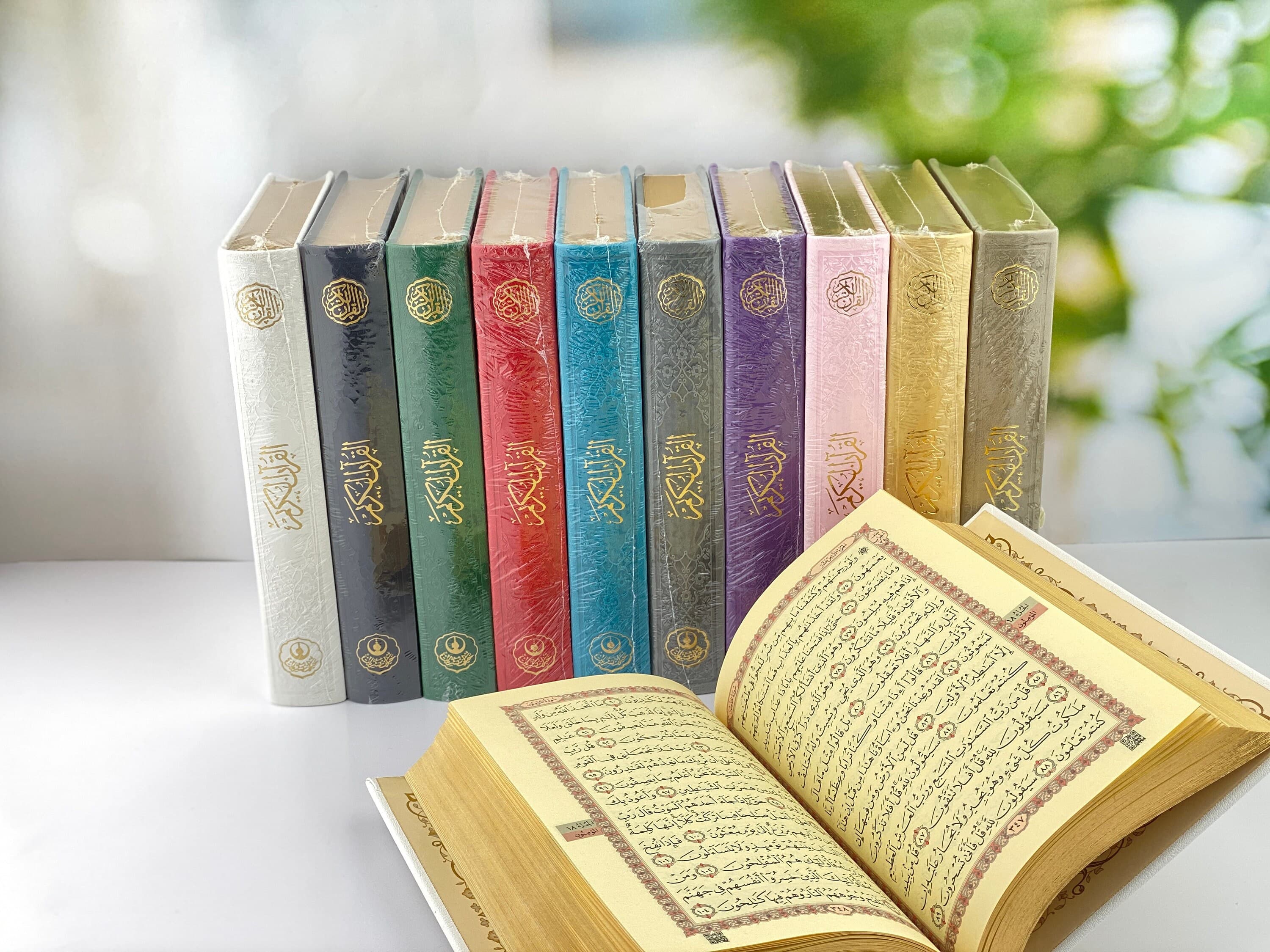 Asmaul husna Religious Gifts Koran Gift islamic wedding ramadan Mubarak eid mubarak muslim giveaway Quran Book Islamic Gift quran gifts Quran Box Muslim Birthday Gift Mom's Day Gift