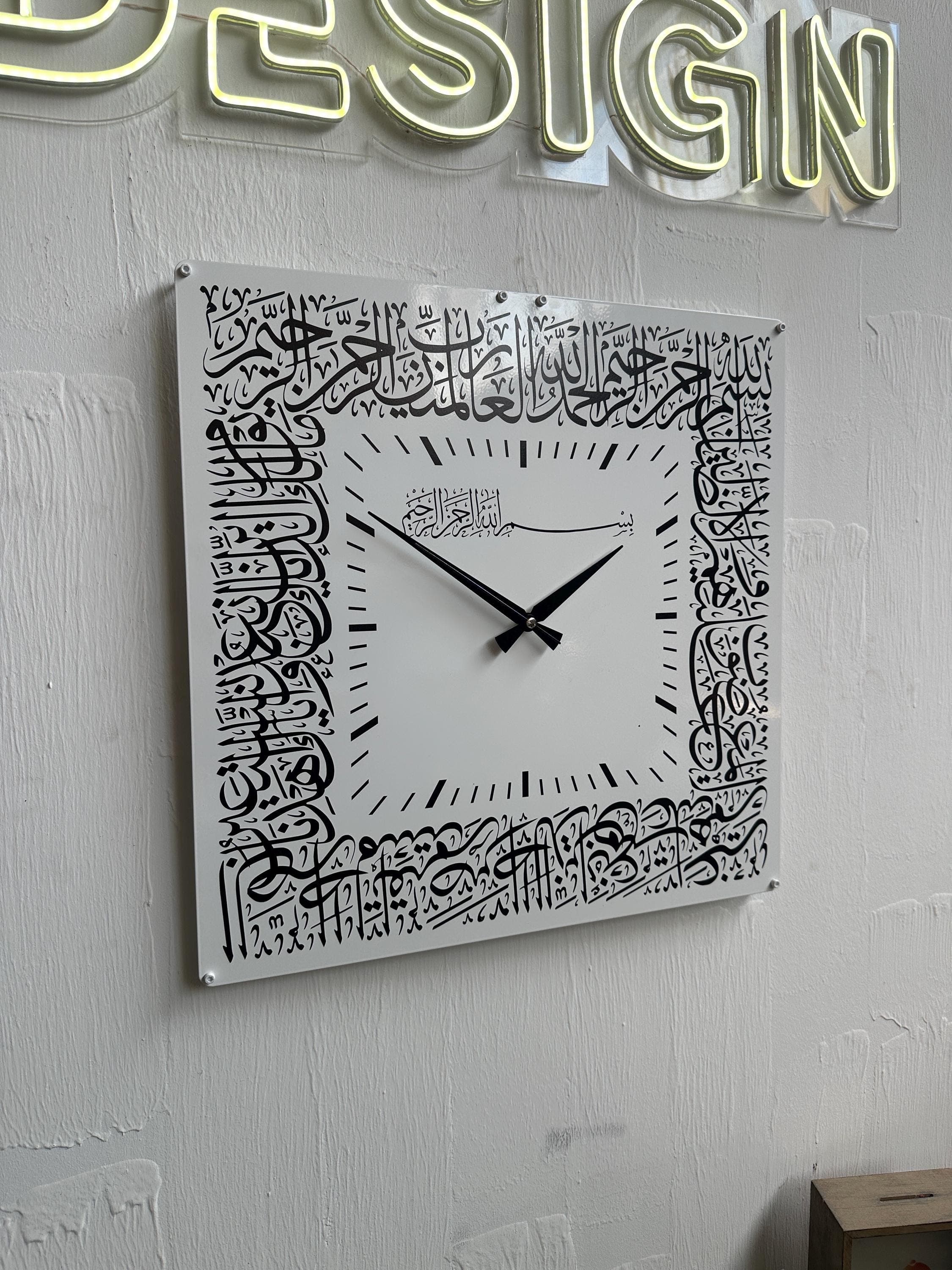 Islamic Wall Clock with Surah Al-Fatiha | Arabic Calligraphy Clock | Muslim Home Decor | Square Wall Clock | Ramadan or Eid Gift