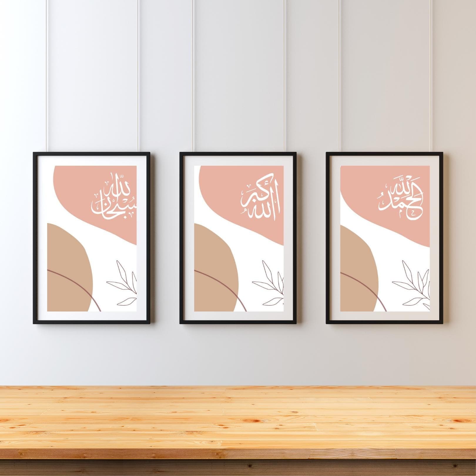 Islamic Wall Art Prints | Minimal Arabic Calligraphy (A4 Digital Download)