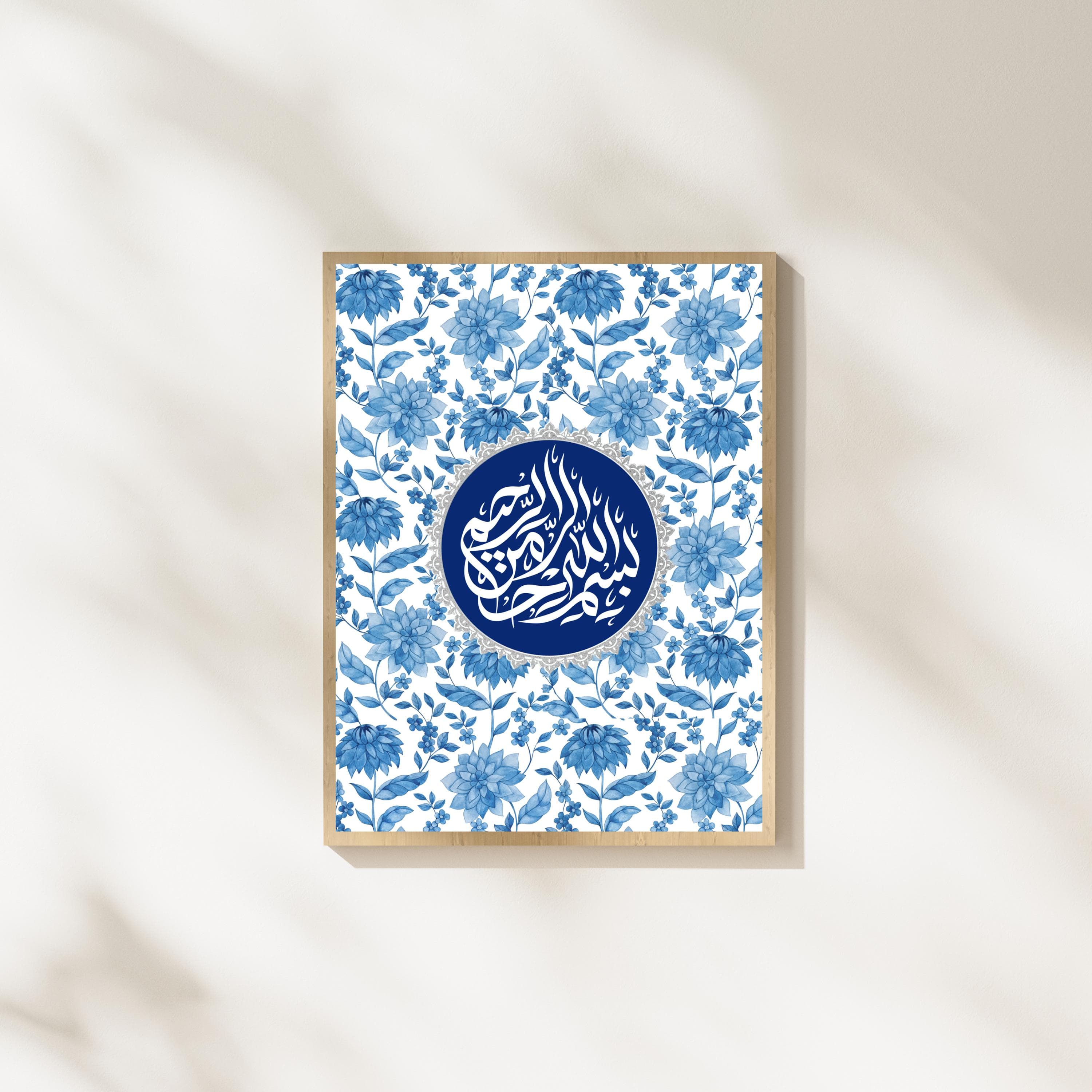 Blue Floral Islamic Wall Art | Arabic Calligraphy Prints (Digital Download) - image 4