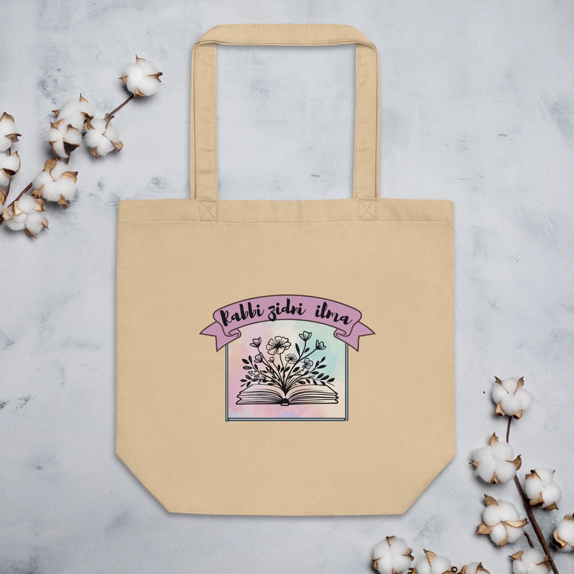 Natural Tote Bag, Islamic quote tote bag,Muslim quote bag, Quran tote bag, Madarsa bag, Rabbi zidni ilma, Personalized tote bag