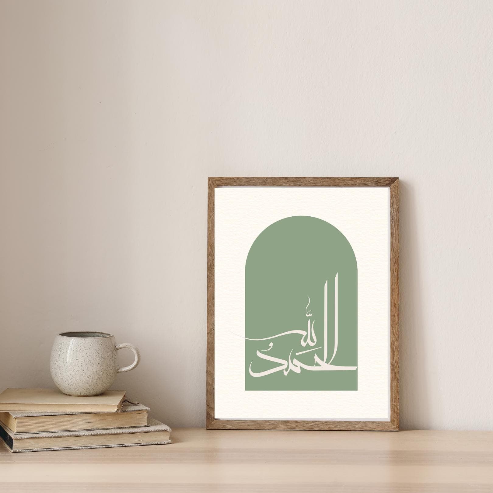 Minimalist Islamic Calligraphy Art Prints | SubhanAllah, Alhumdulillah (Digital Download A4) - image 5