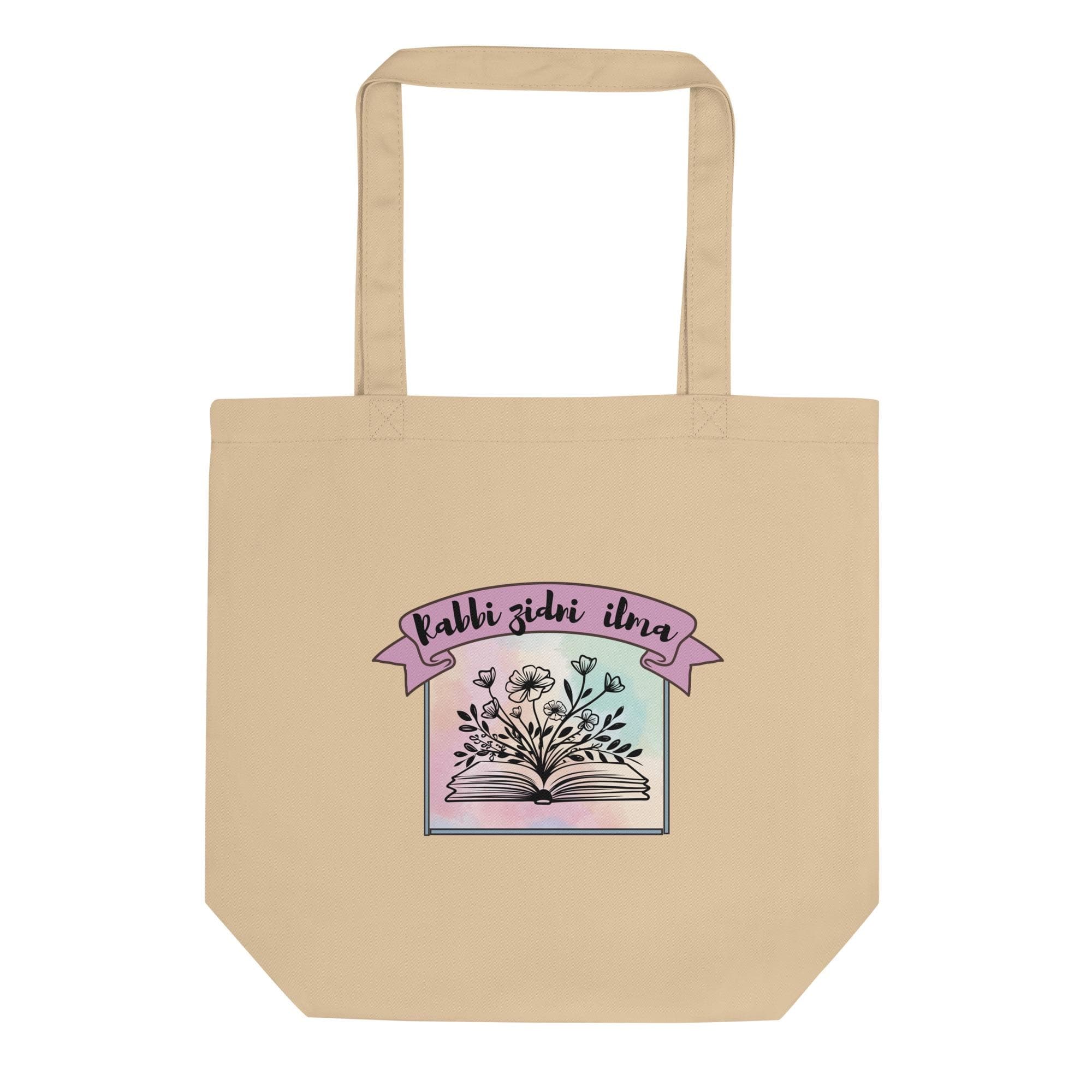 Natural Tote Bag, Islamic quote tote bag,Muslim quote bag, Quran tote bag, Madarsa bag, Rabbi zidni ilma, Personalized tote bag