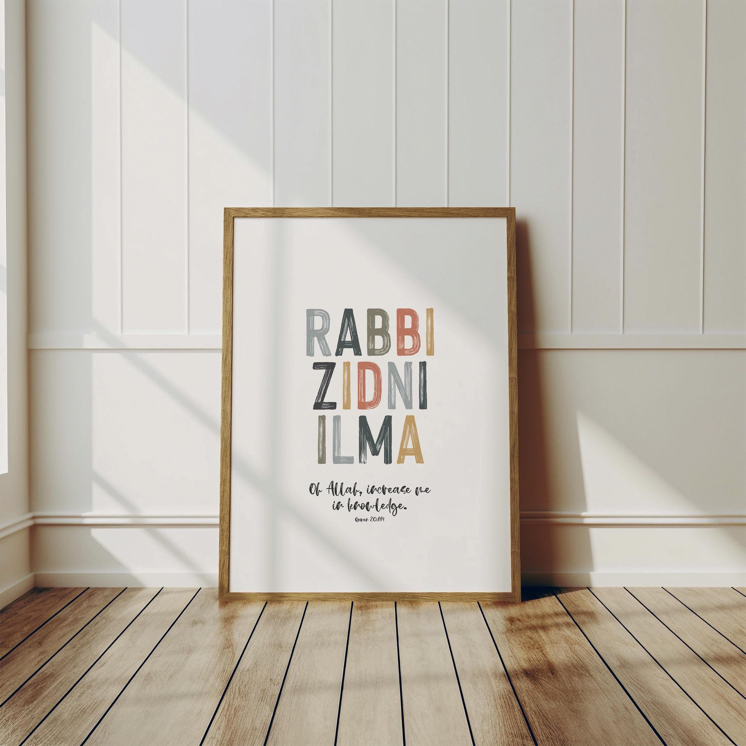 Islamic Kids Room Wall Art Set of 3 Quran Quotes for Muslim Kids Room Decor Neutral Rainbow Colors Digital Download - image 3