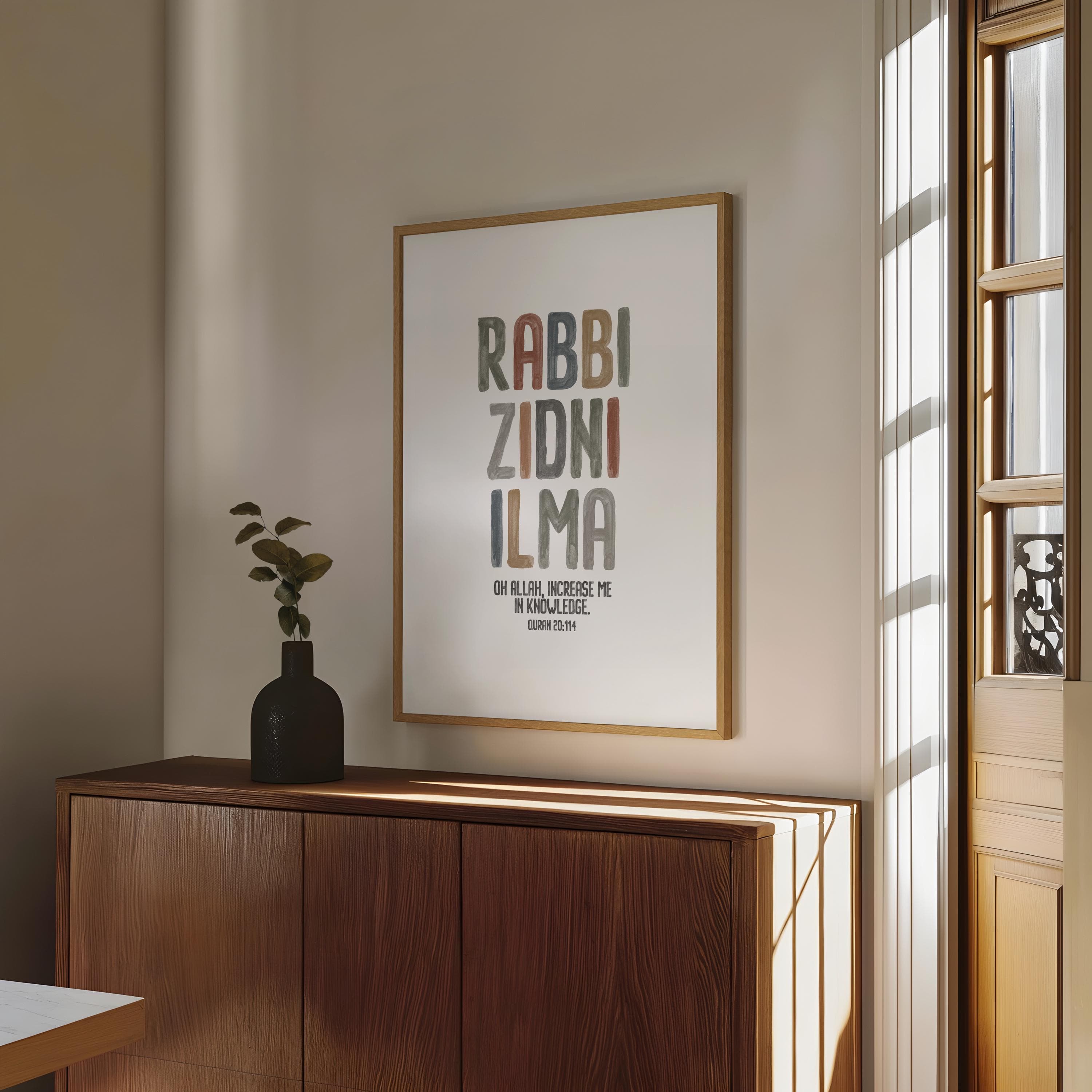 Quran Quotes for Muslim Kids Room Decor Islamic Kids Room Wall Art Rainbow Colors Rabbi Zidni Ilma Digital Download - image 3