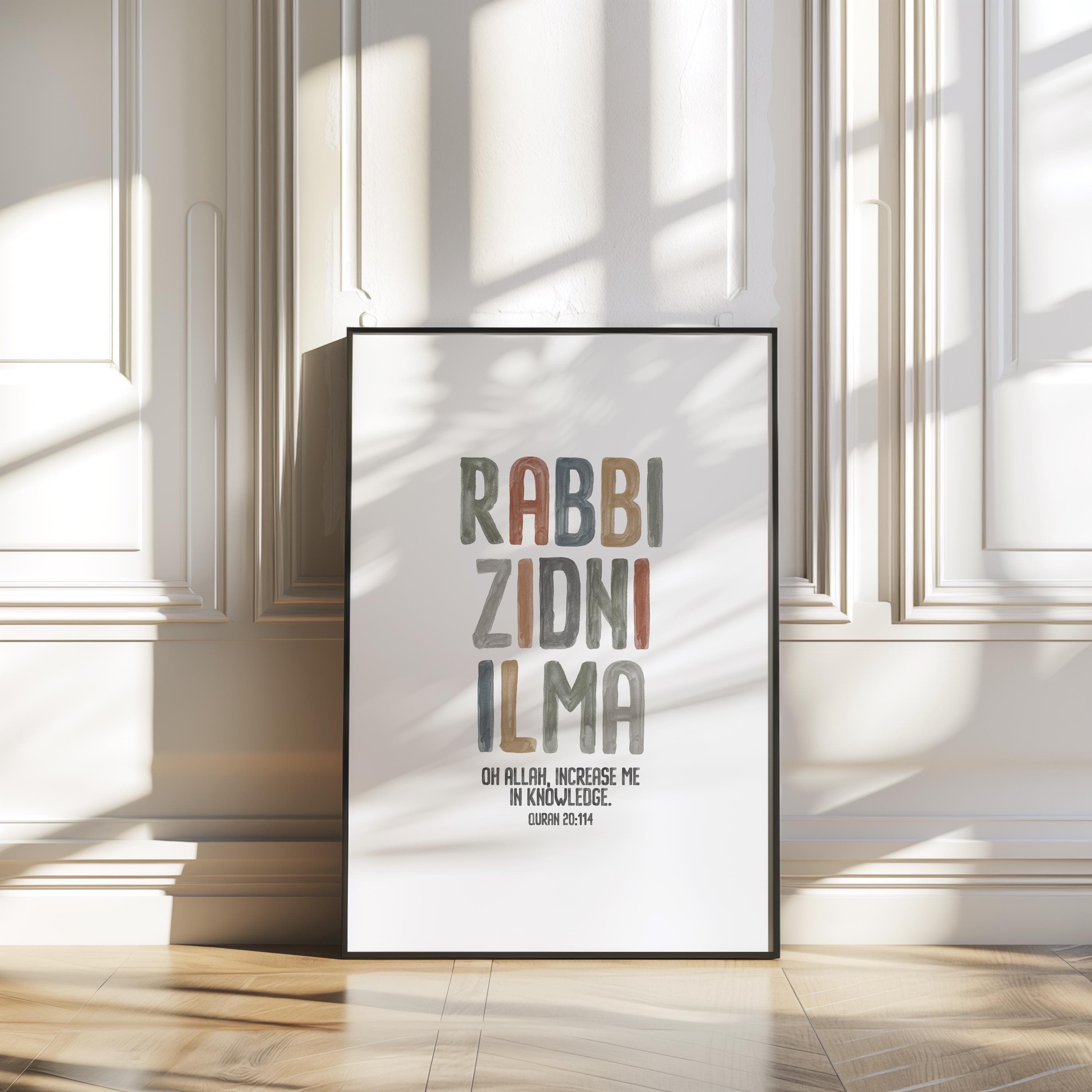 Quran Quotes for Muslim Kids Room Decor Islamic Kids Room Wall Art Rainbow Colors Rabbi Zidni Ilma Digital Download