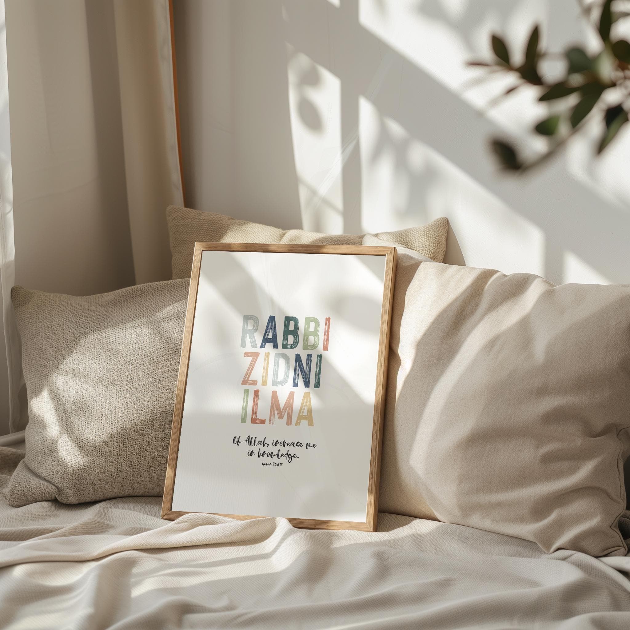 Islamic Kids Room Wall Art Quran Quotes for Muslim Kids Room Decor Rainbow Colors Rabbi Zidni Ilma Digital Download - image 3