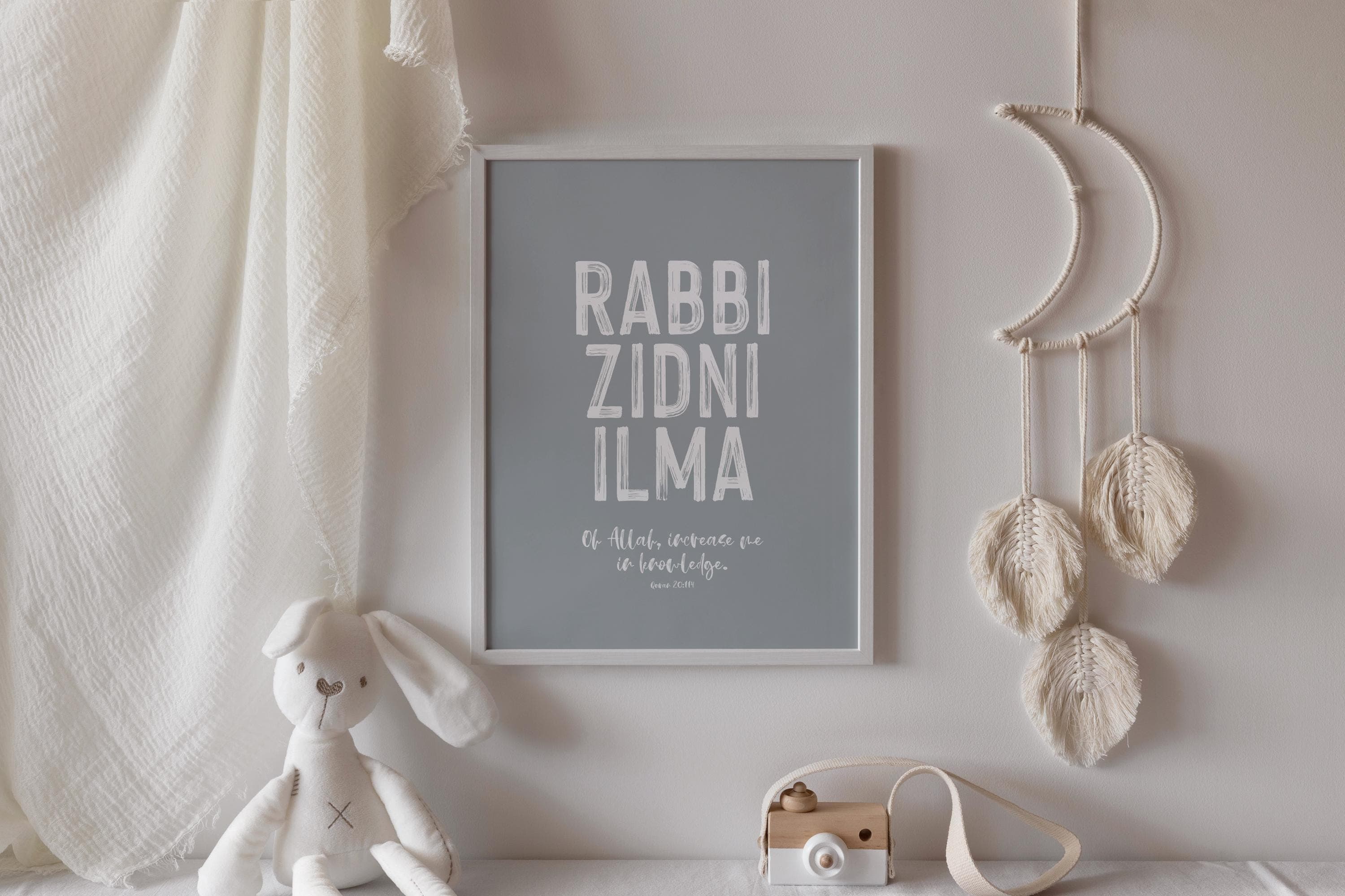 Muslim Kids Room Art Bundle Boho Decor Gallery Wall Set Neutral Tones Quran Quotes Kids Room Art Rainbow Colors - image 4