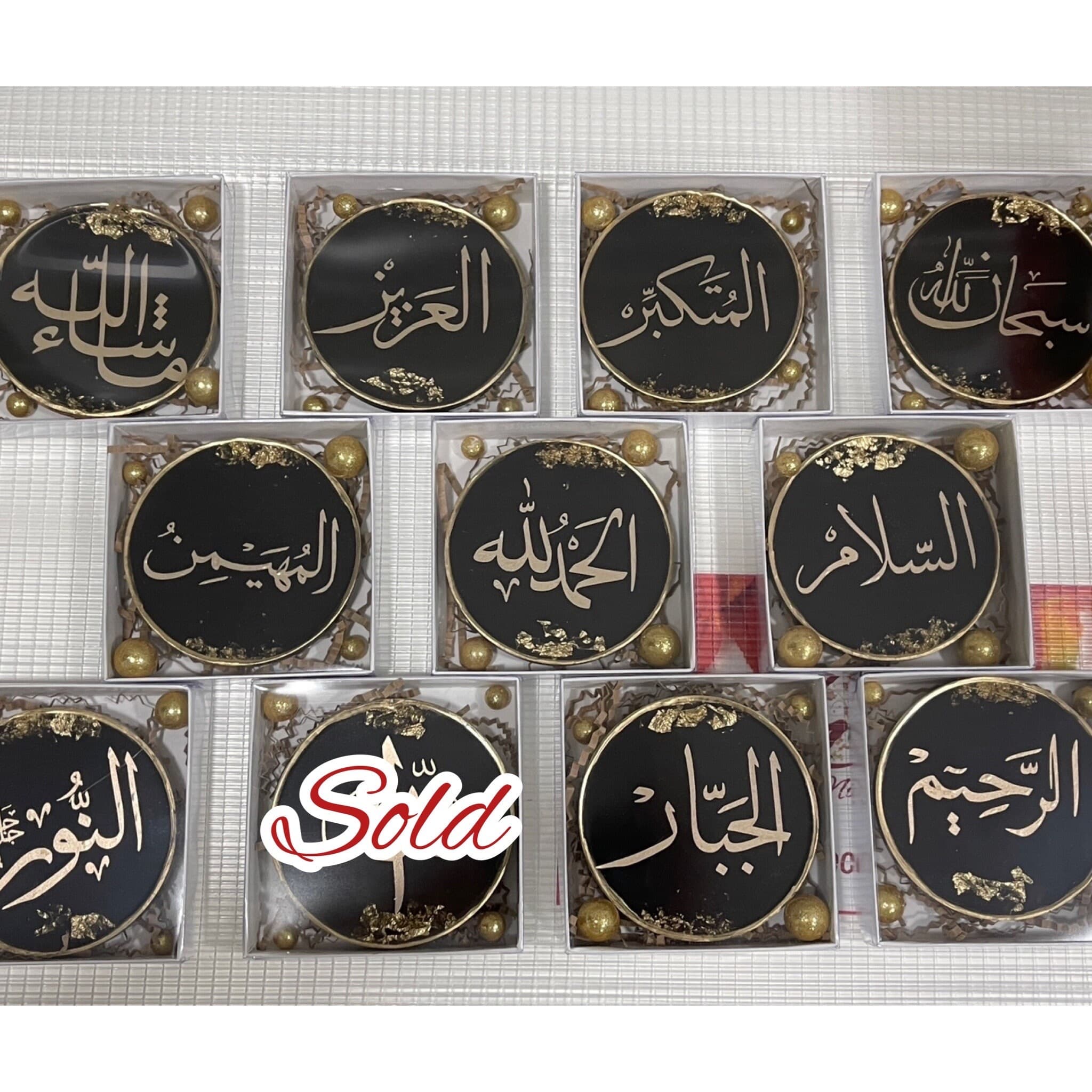 Islamic Decoration/ Plaque - image 2