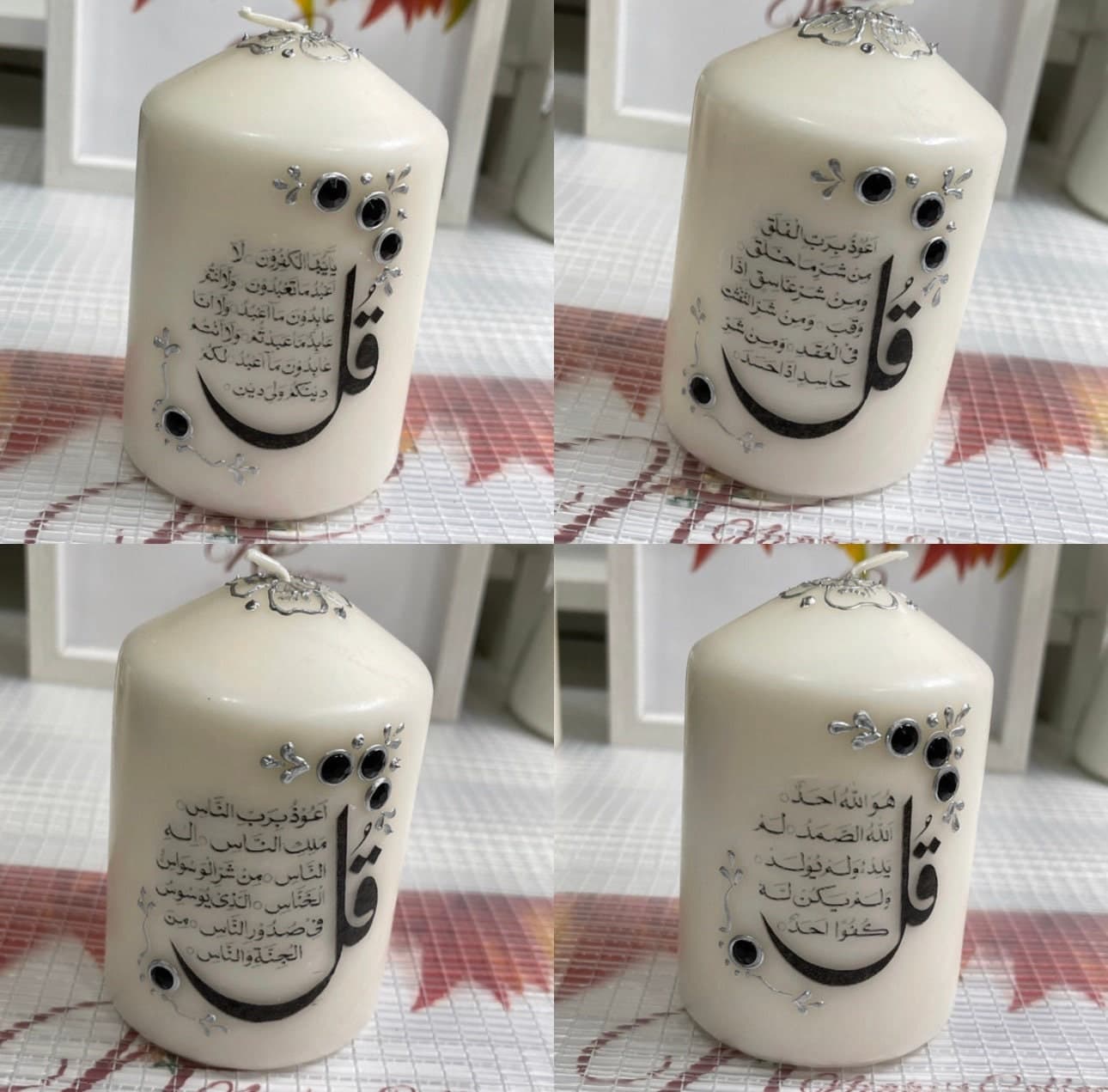 Islamic Candle Gift Set - image 4