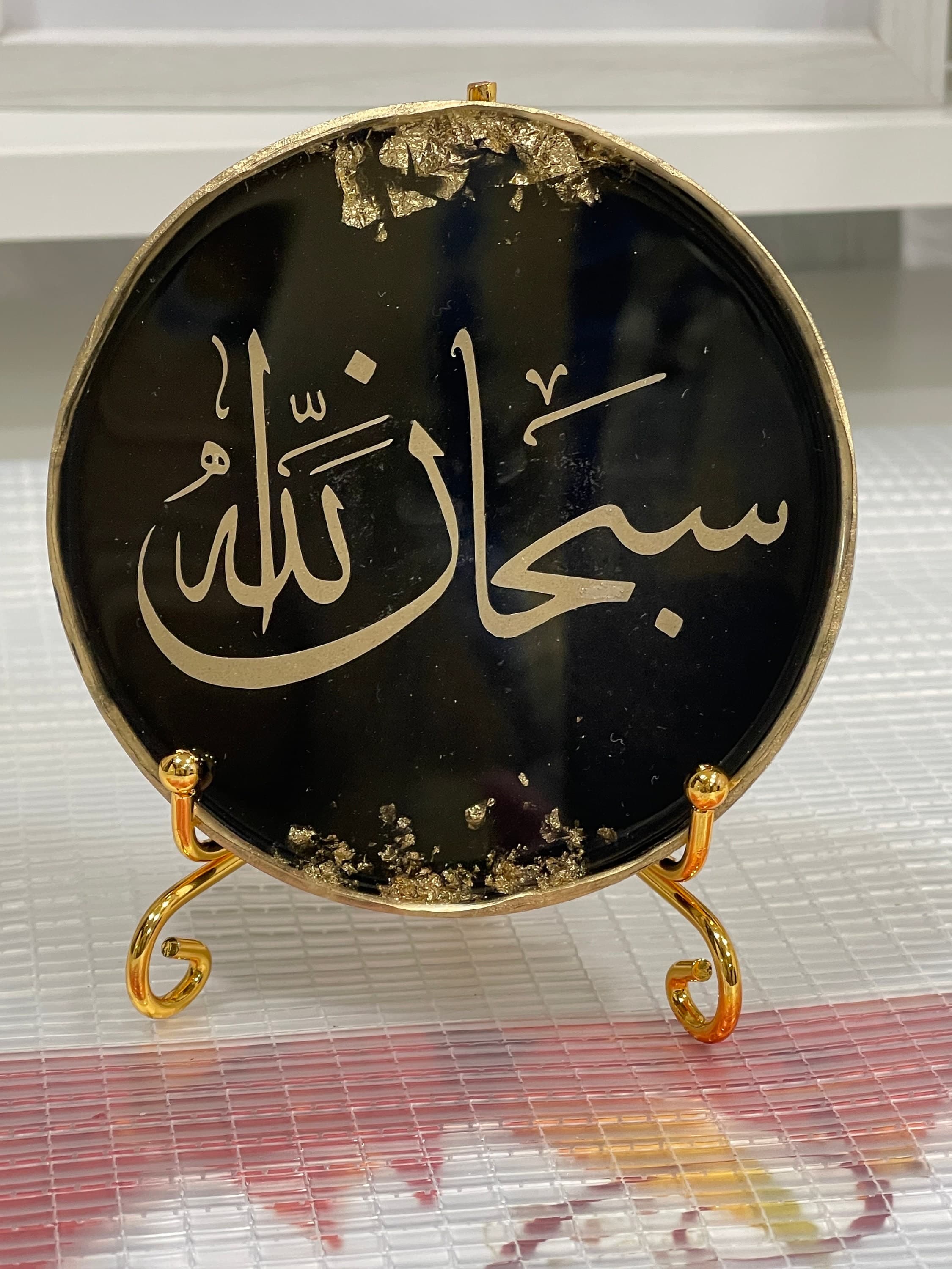 Islamic Decoration/ Plaque - image 4