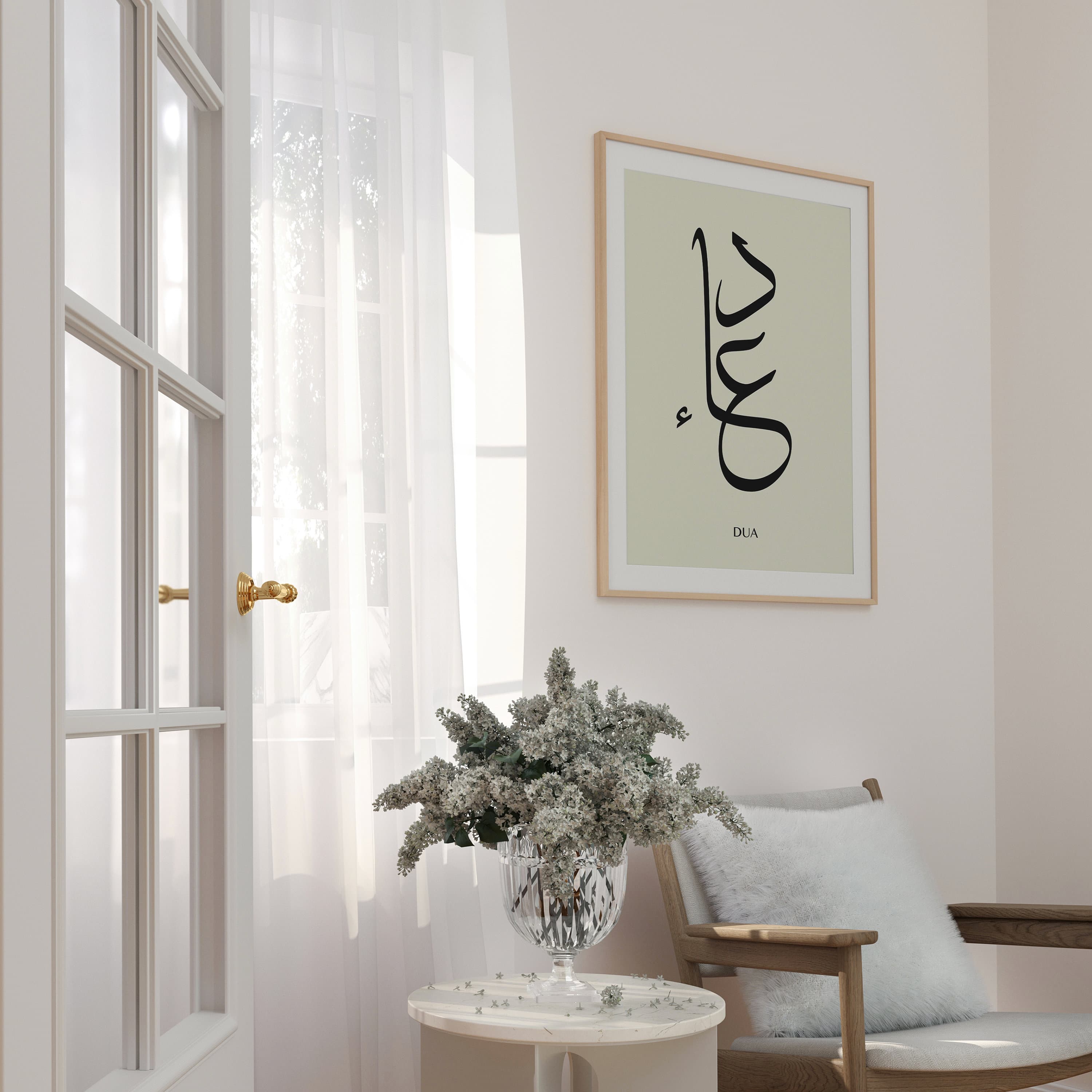 Dua Islamic Calligraphy Printable Wall Art, Islamic Beige Prints, Quran Wall Art, Minimalism Islam Living Room Print, Instant Download - image 5