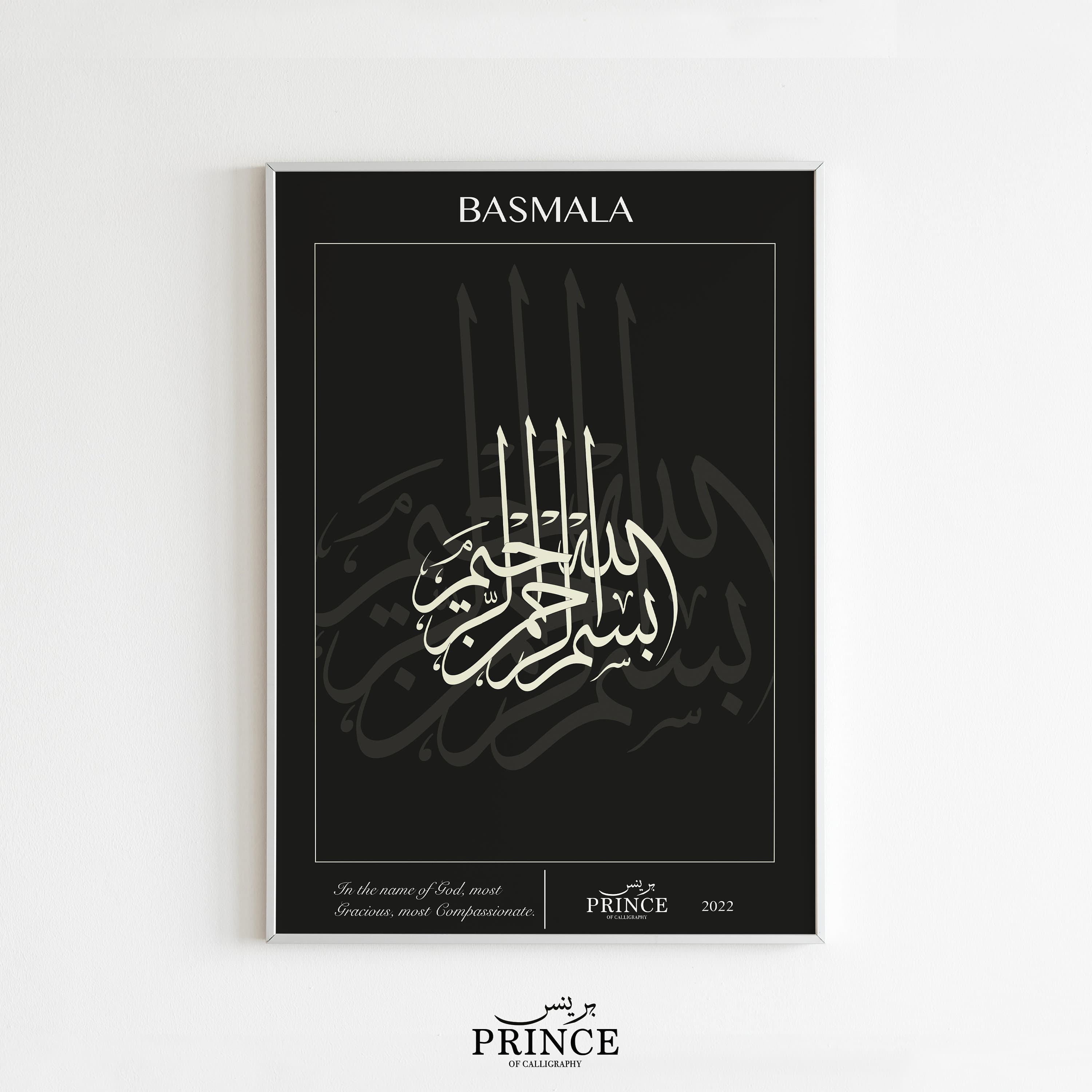Stampa Basmala "Bismillah" Calligrafia araba Poster Decor stampa artistica download digitale Wall Art Printable Islamic Home Decor muslim