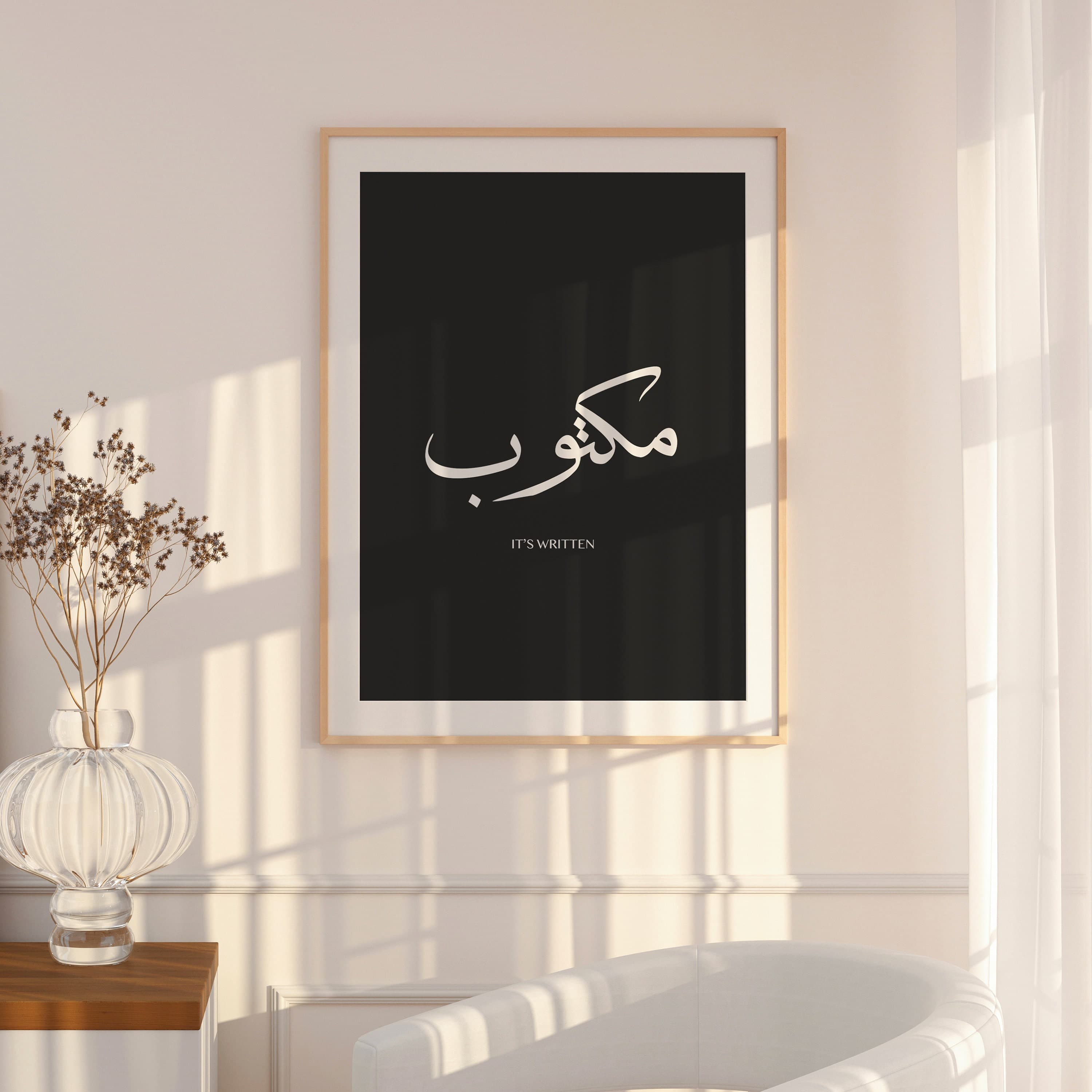 Mektoub Muslim Calligraphy Poster Decor, Black and White Islamic Print Quran Wall Art, Muslim Home Decor, Eid Gifts Minimalist Interior - image 3