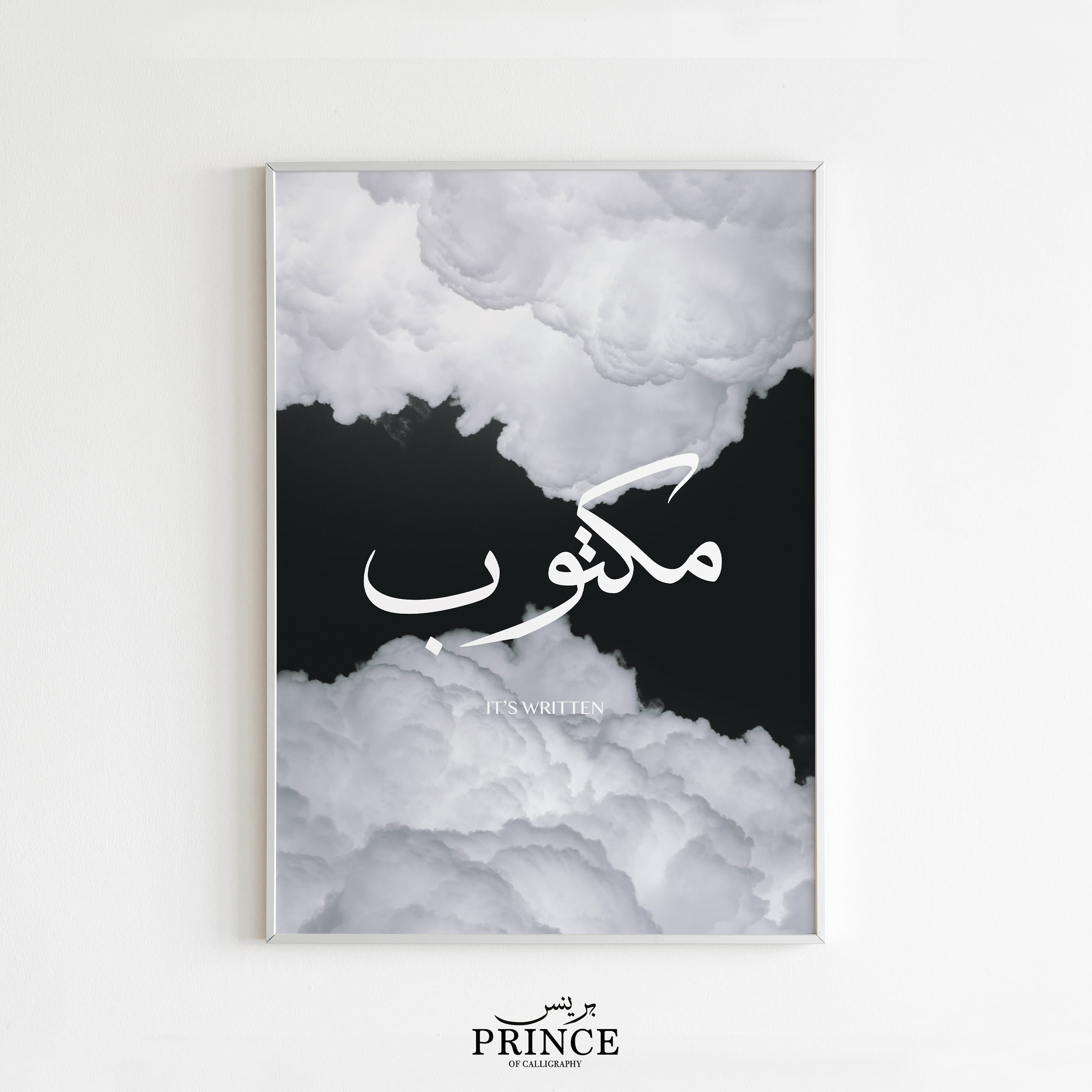 Mektoub Calligraphy Wall Art Paintings, Arabic Calligraphy Wall Decor, Quran Letter Posters, Muslim Decor, Cloud Wall Art, Eid Decor Art