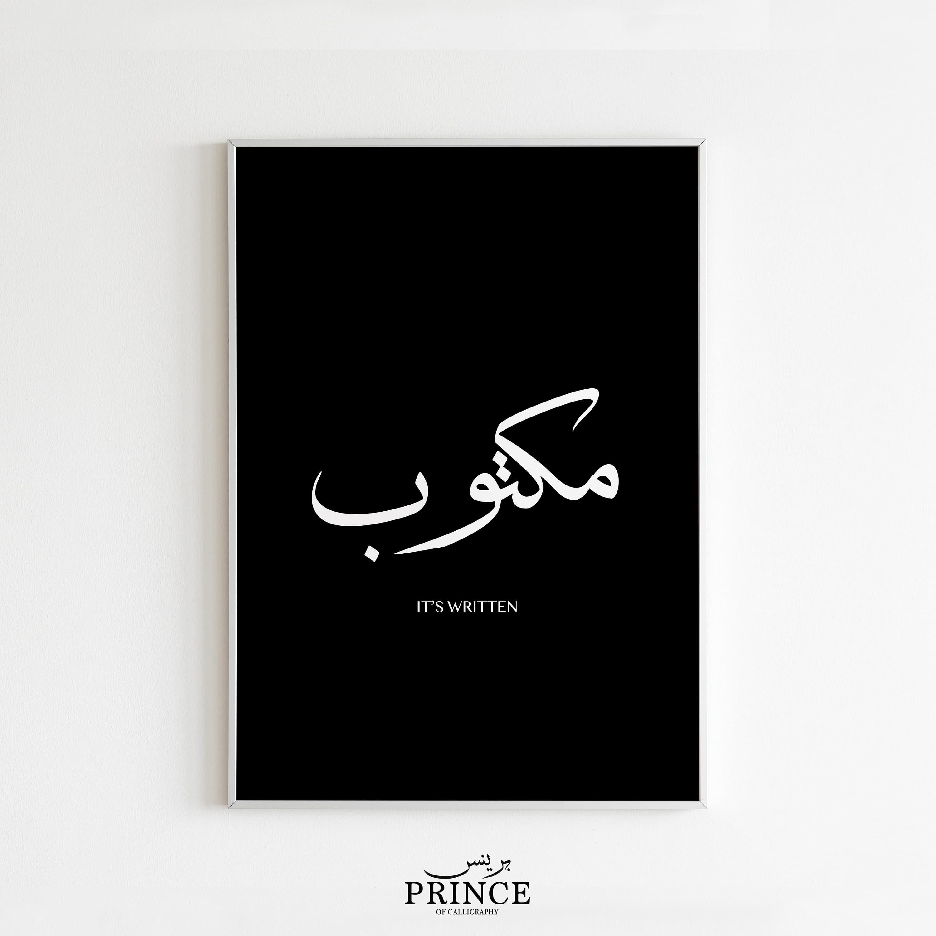 Mektoub Muslim Calligraphy Poster Decor, Black and White Islamic Print Quran Wall Art, Muslim Home Decor, Eid Gifts Minimalist Interior