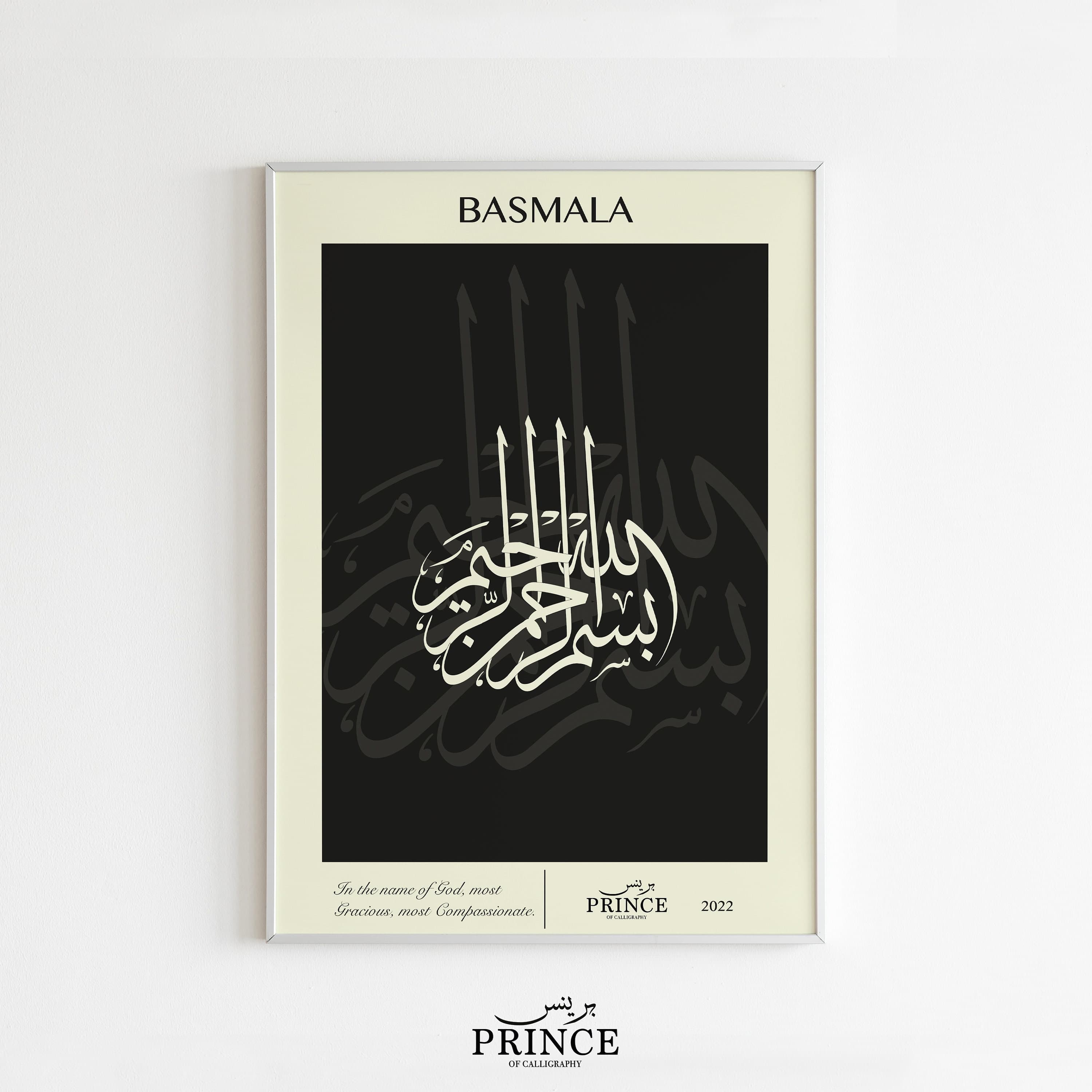 Bismillah Islamic Wall Art, Arabic Calligraphy Wall Art Print, Boho Islamic Wall Art, Arabic Inspirational Wall Art, Ramadan Gift, Eid Gift