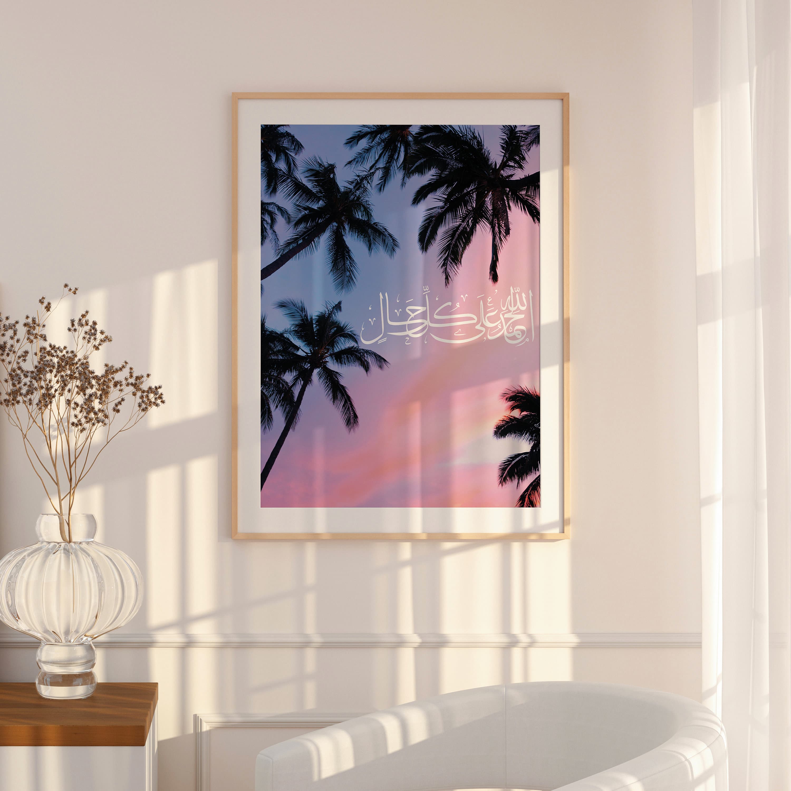Alhamdulillah Ala Kul Hali Islamic Wall Art, Arabic Calligraphy Wall Art, Islamic Wall Decor, Alhamdulillah Wall Print, Arabic Decor - image 3
