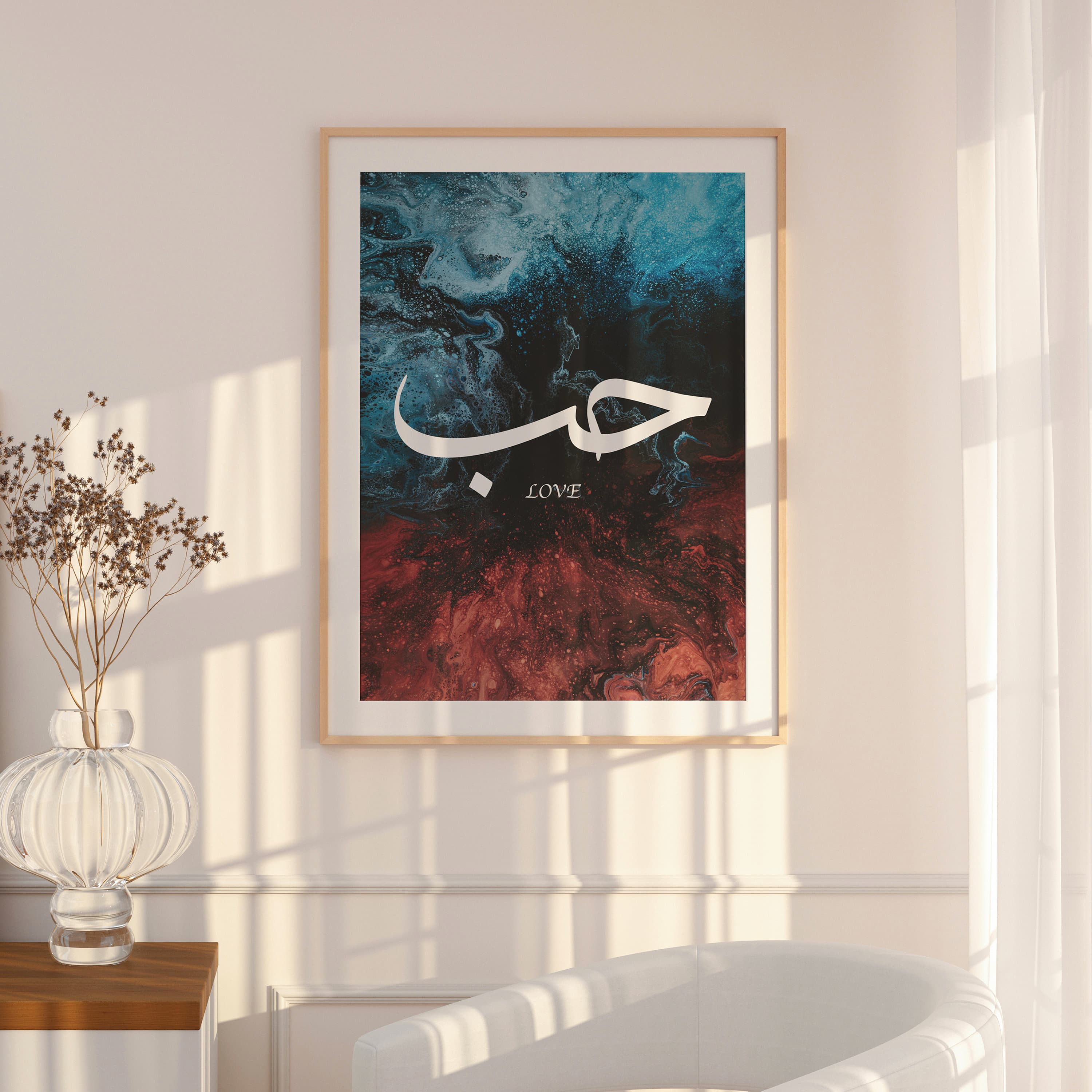 Love Arabic Calligraphy Wall Prints, Boho Islamic Wall Decor, Abstract Arabic Art Prints, Arabic Bedroom Art Poster, Islamic Gift for Her - image 3