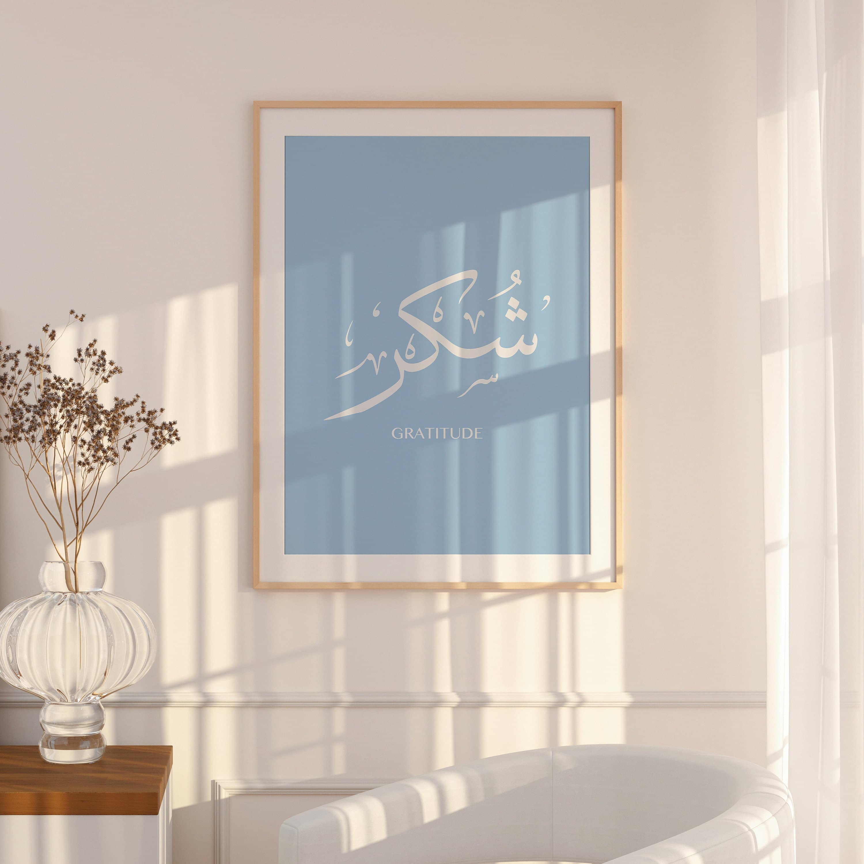 Shukr Islamic Calligraphy Printable Wall Art, Islamic Calligraphy Poster, Gratitude Arabic Calligraphy, Islamic Quotes, Nursery Islamic Art - image 3