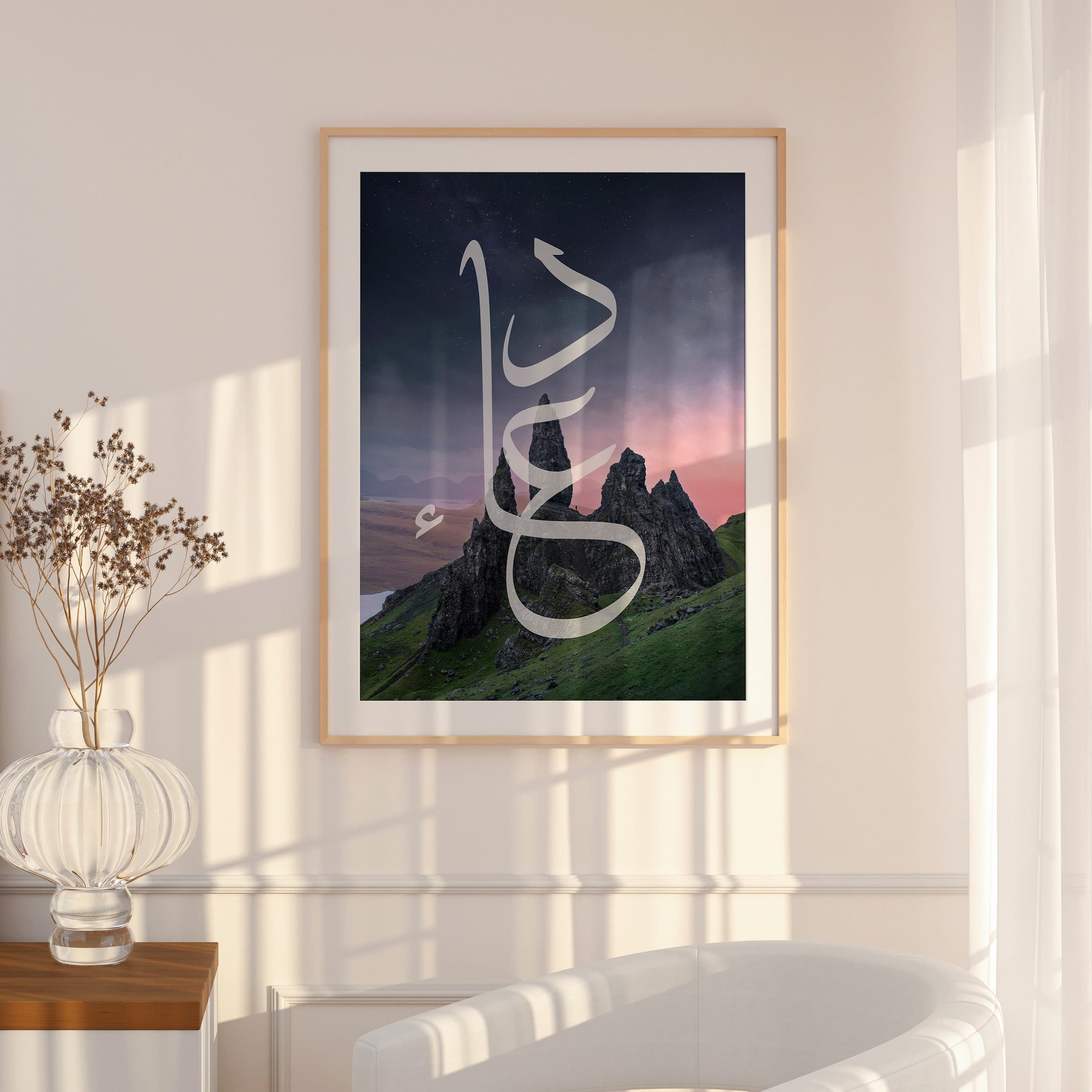 Dua Calligraphy Wall Art Paintings, Islamic Calligraphy Wall Art, Arabic Calligraphy Poster, Muslim Home Decor, Islamic Gift, Eid Decor Art - image 3