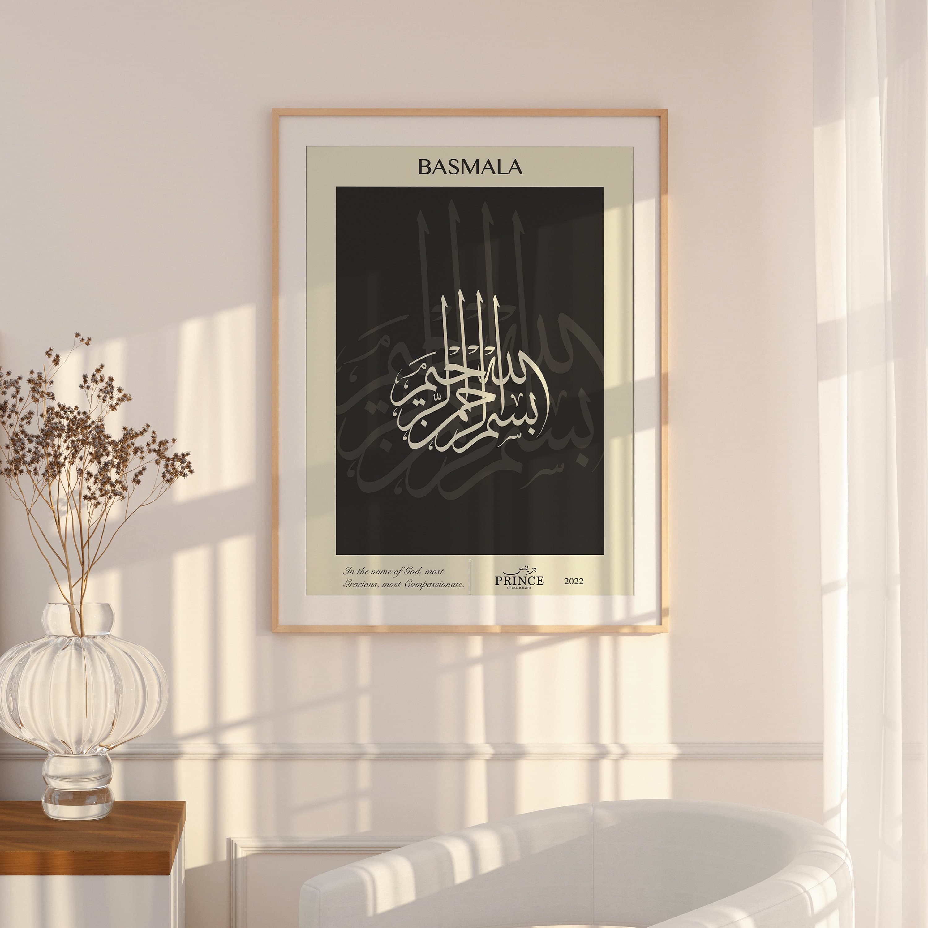 Bismillah Islamic Wall Art, Arabic Calligraphy Wall Art Print, Boho Islamic Wall Art, Arabic Inspirational Wall Art, Ramadan Gift, Eid Gift - image 3