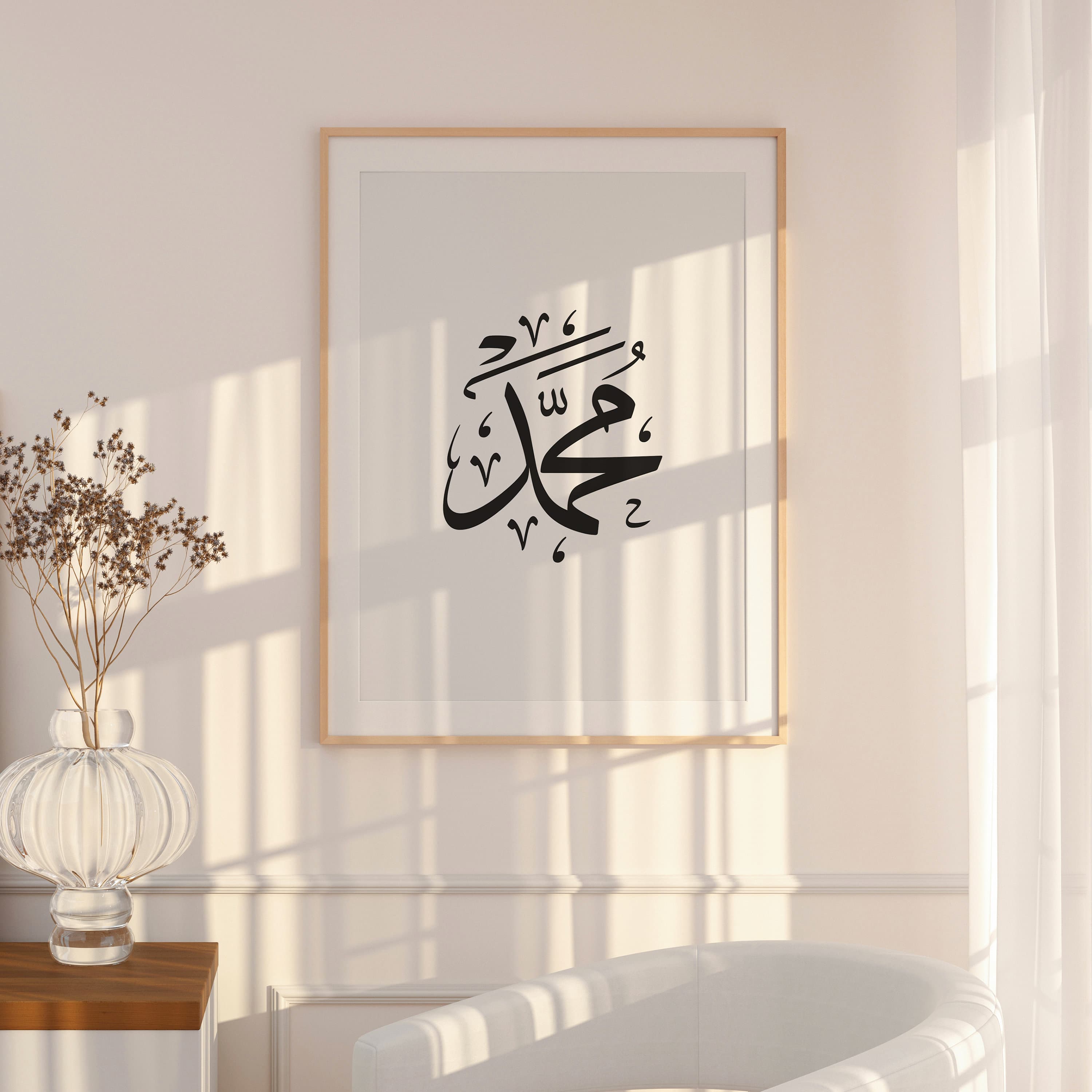 Muhammad Arabic Calligraphy Wall Art, Black and White Poster, Prayer Lettering, Home Décor, Minimalist Modern Islamic Wall Art, Arabic Gift - image 3