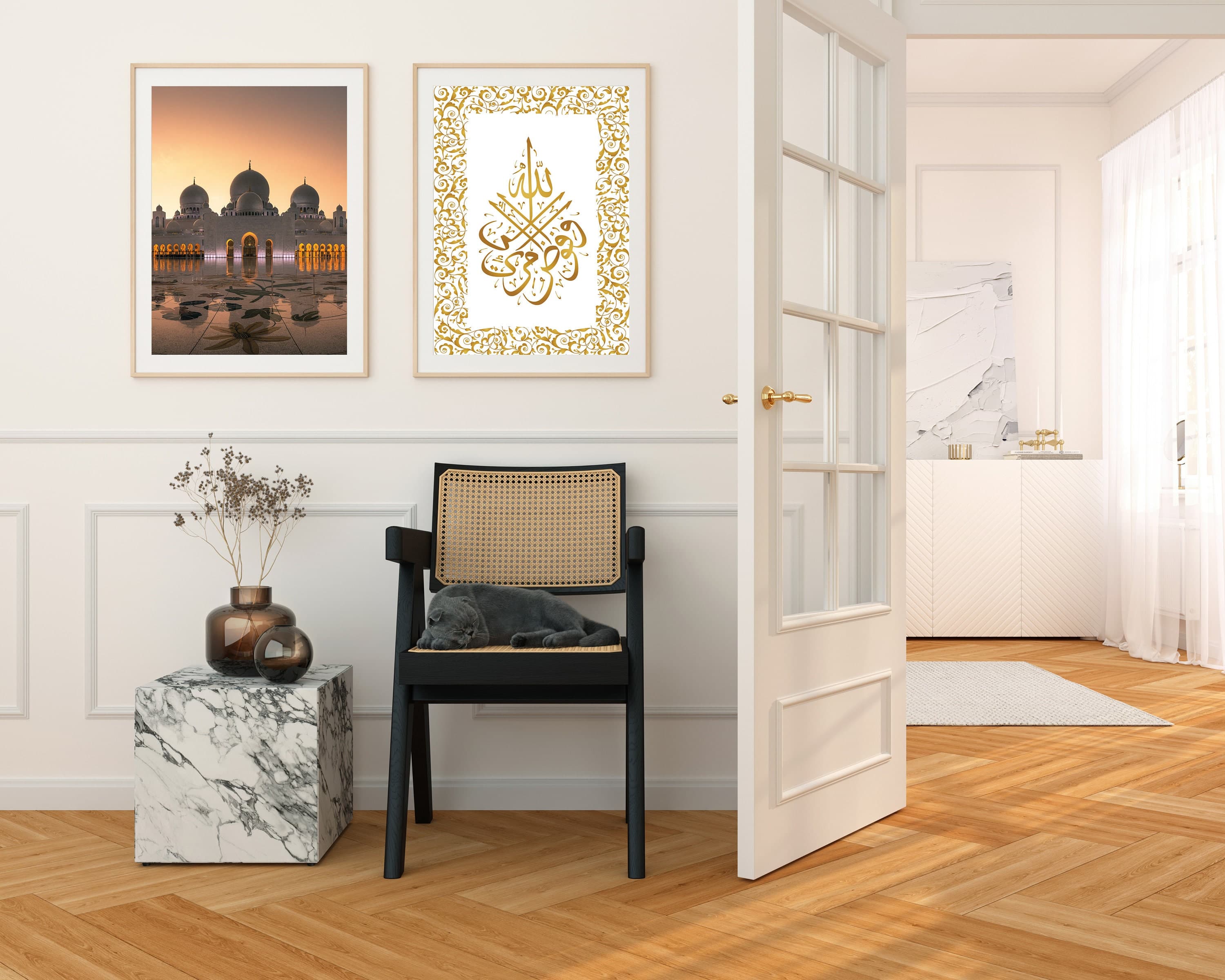And I Entrust My Affair To Allah Islamic Wall Art, Set of 2 Islamic Wall, Arabic Calligraphy Poster, Quran Wall Art, Ramadan Eid Decoration - image 4