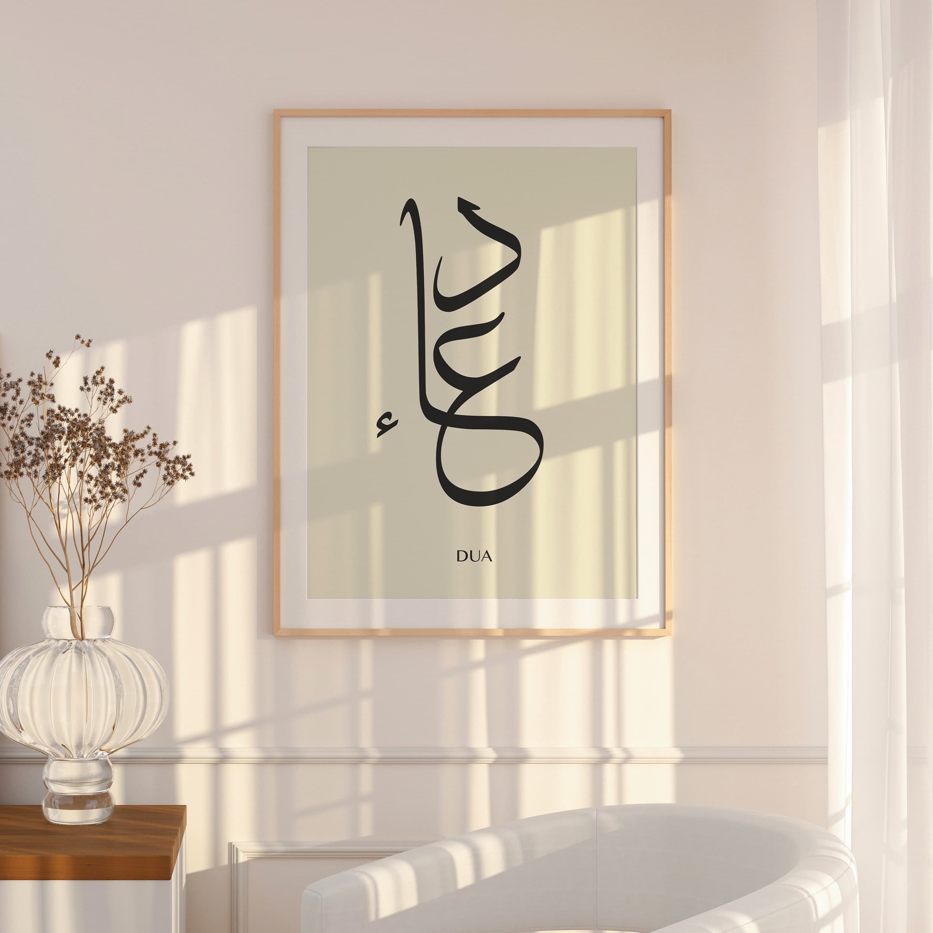 Dua Islamic Calligraphy Printable Wall Art, Islamic Beige Prints, Quran Wall Art, Minimalism Islam Living Room Print, Instant Download - image 3