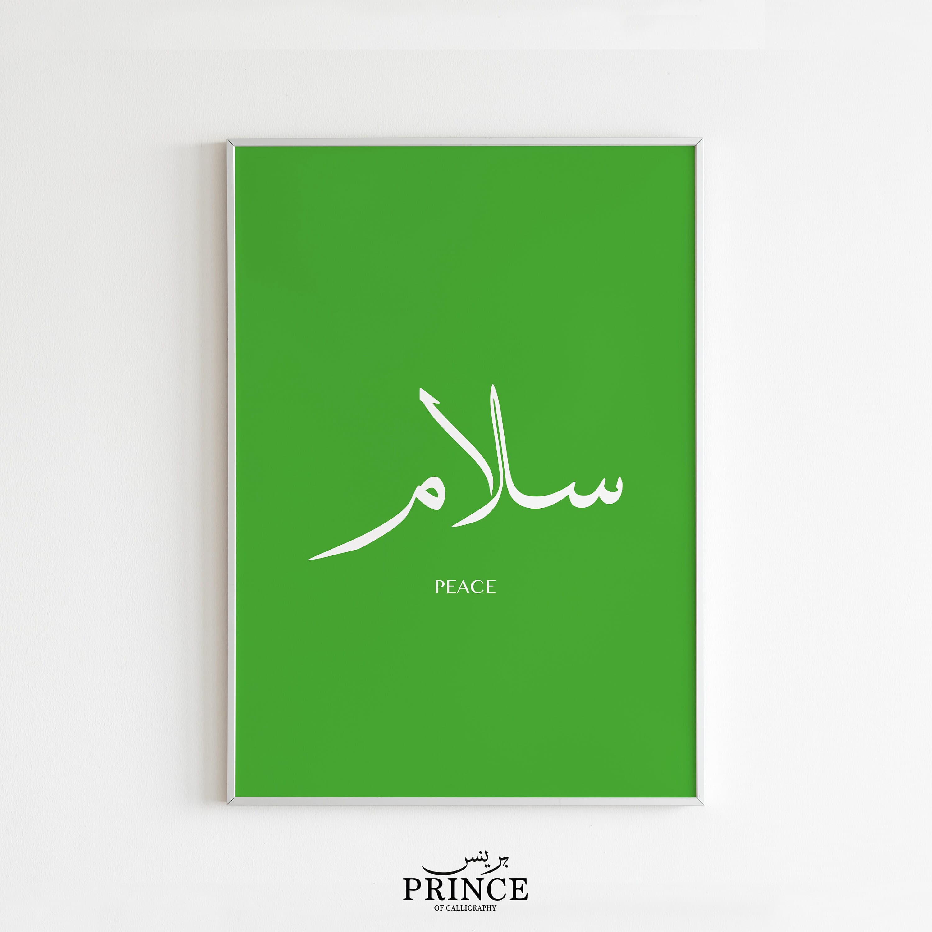 Salam Wall Art Print, Peace Islamic Calligraphy Wall Art, Peace Be Upon You, Entryway Poster, Muslim Nursery Quote Print, Eid Gift Ideas