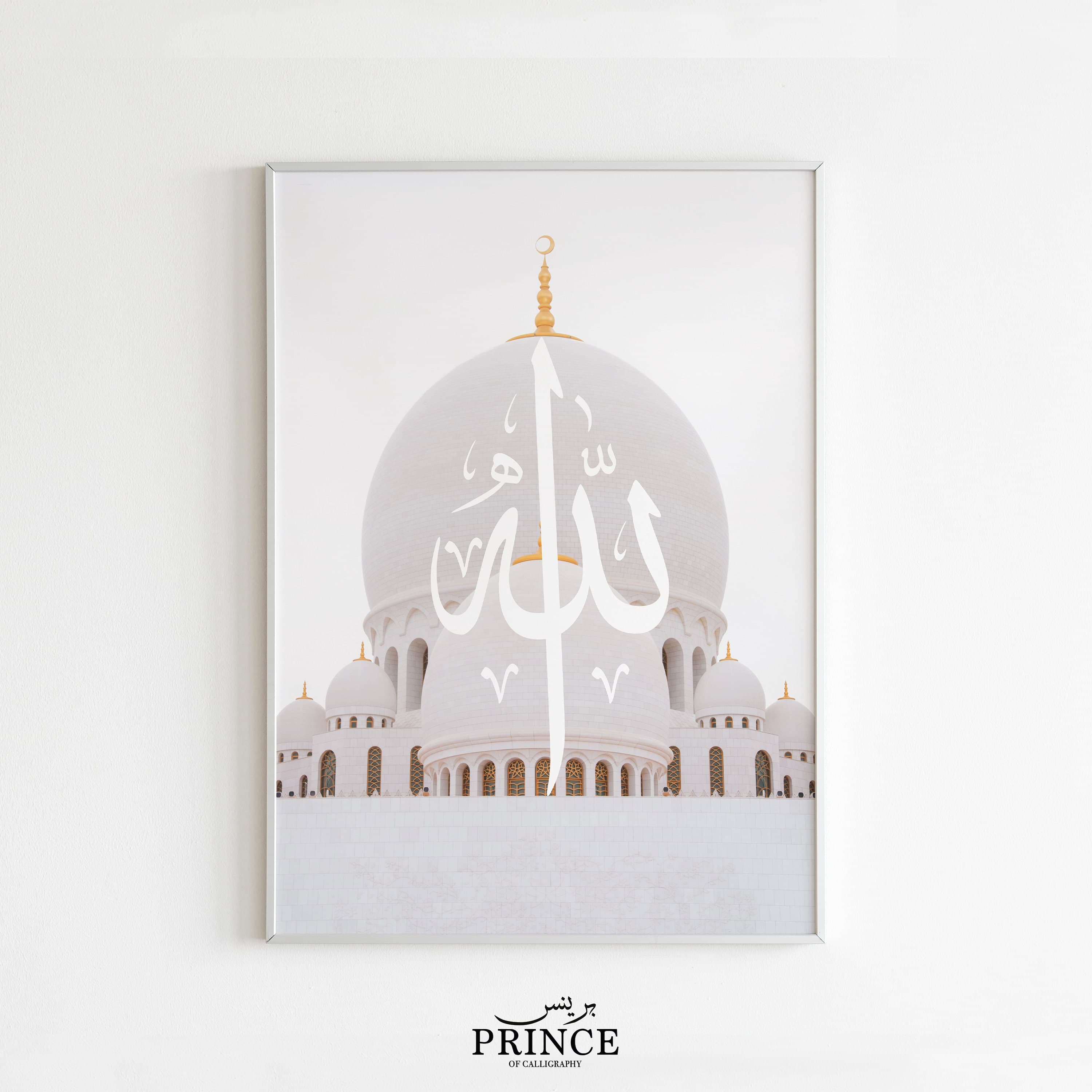 ALLAH  Islamic Wall Art Print, Abu Dhabi Mosque Paintings Wall Art, Islamic Mosque Print, Arabic Wall Art, Boho Islamic Poster. Muslim Gift