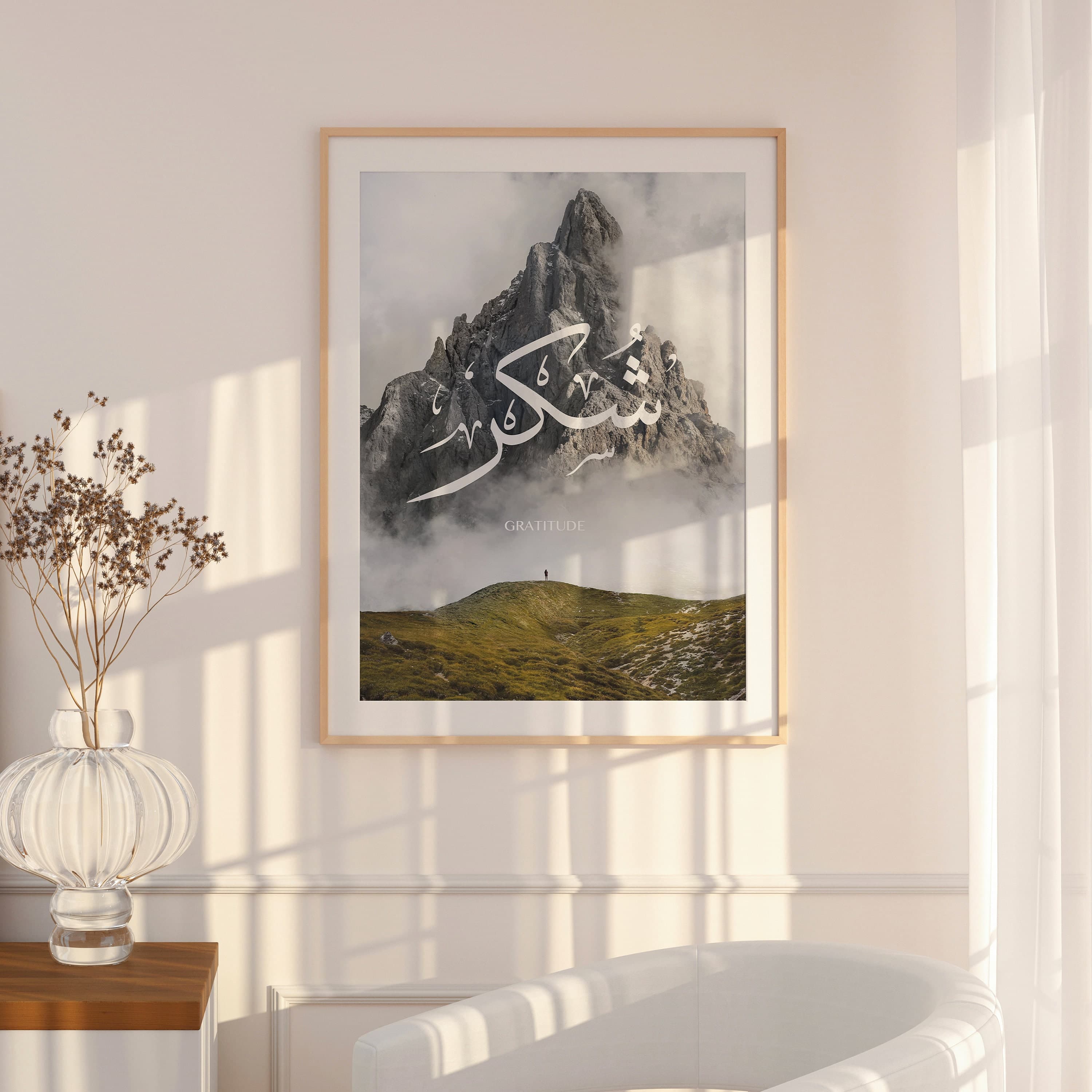 Shukr Arabic Calligraphy Wall Art, Mountain Islamic Wall Art Print, Islamic Gallery Wall Art, Muslim Living Room, Modern Prints, Eid Gifts - image 3