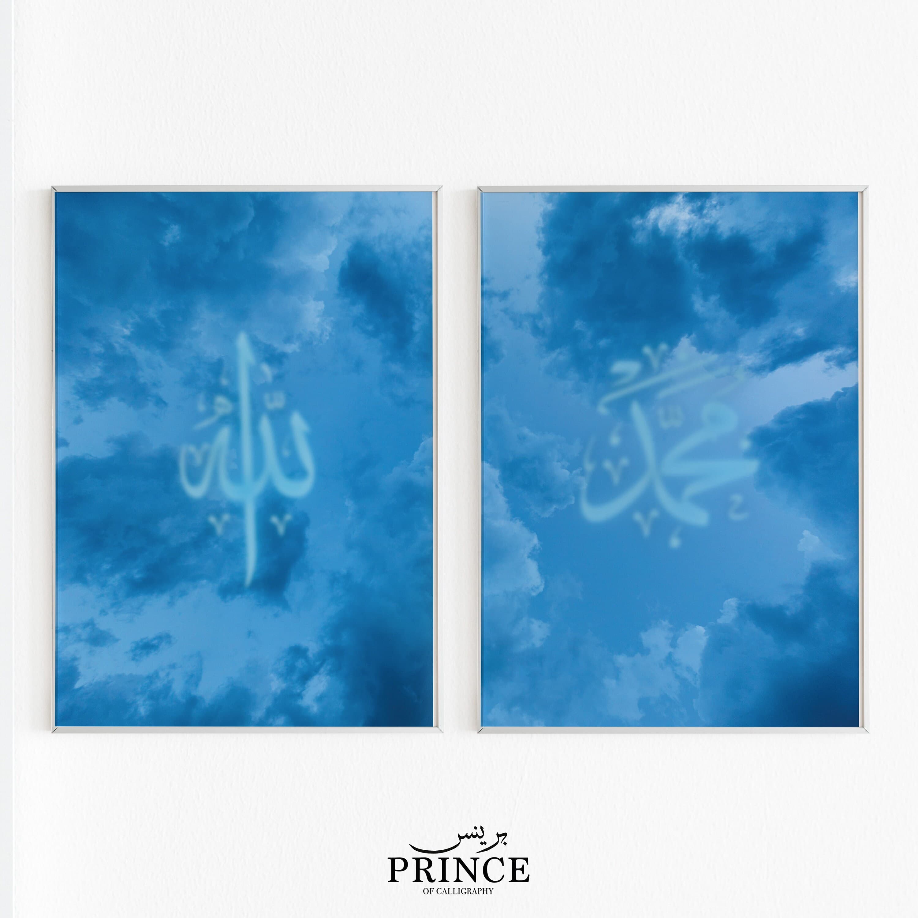Allah Muhammad Islamic Wall Art, Set of 2 Islamic Wall Art, Cloud Arabic Calligraphy Poster, Quran Wall Art, Ramadan Eid Decoration
